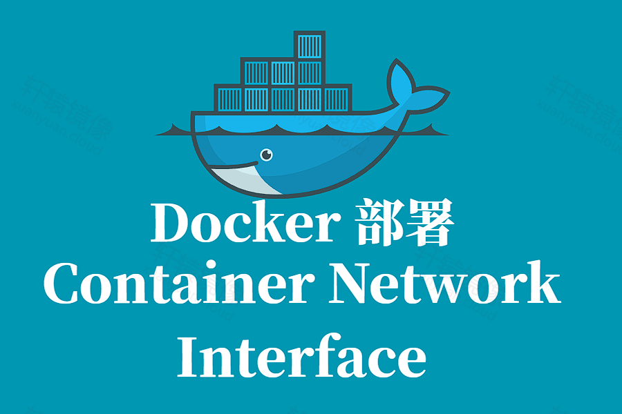 Container Network Interface Docker 容器化部署指南