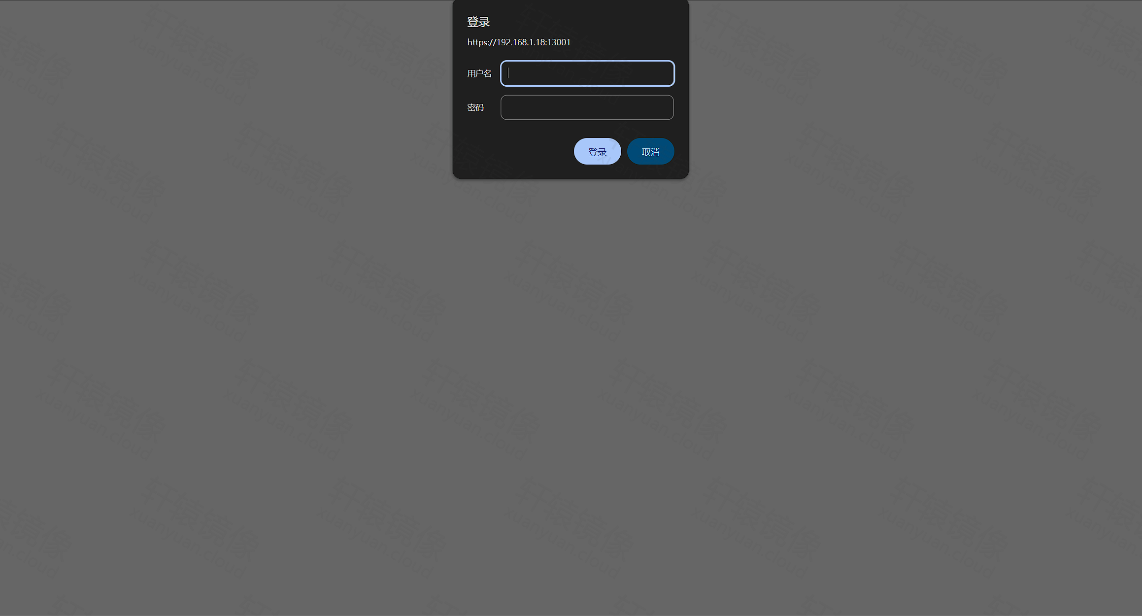 点击放大 浏览器访问远程 Chrome 桌面,登录界面