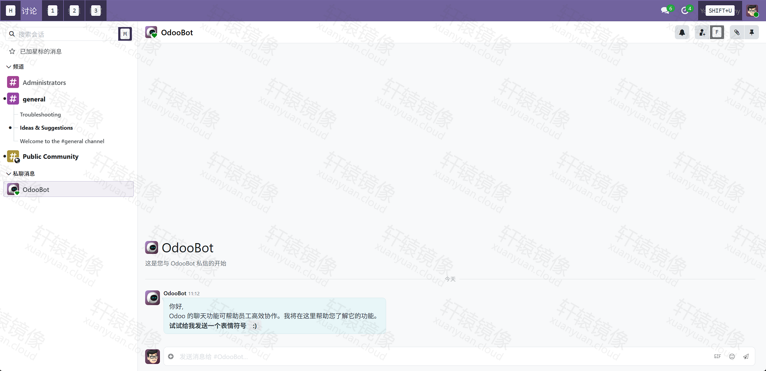 点击放大 odoo反馈