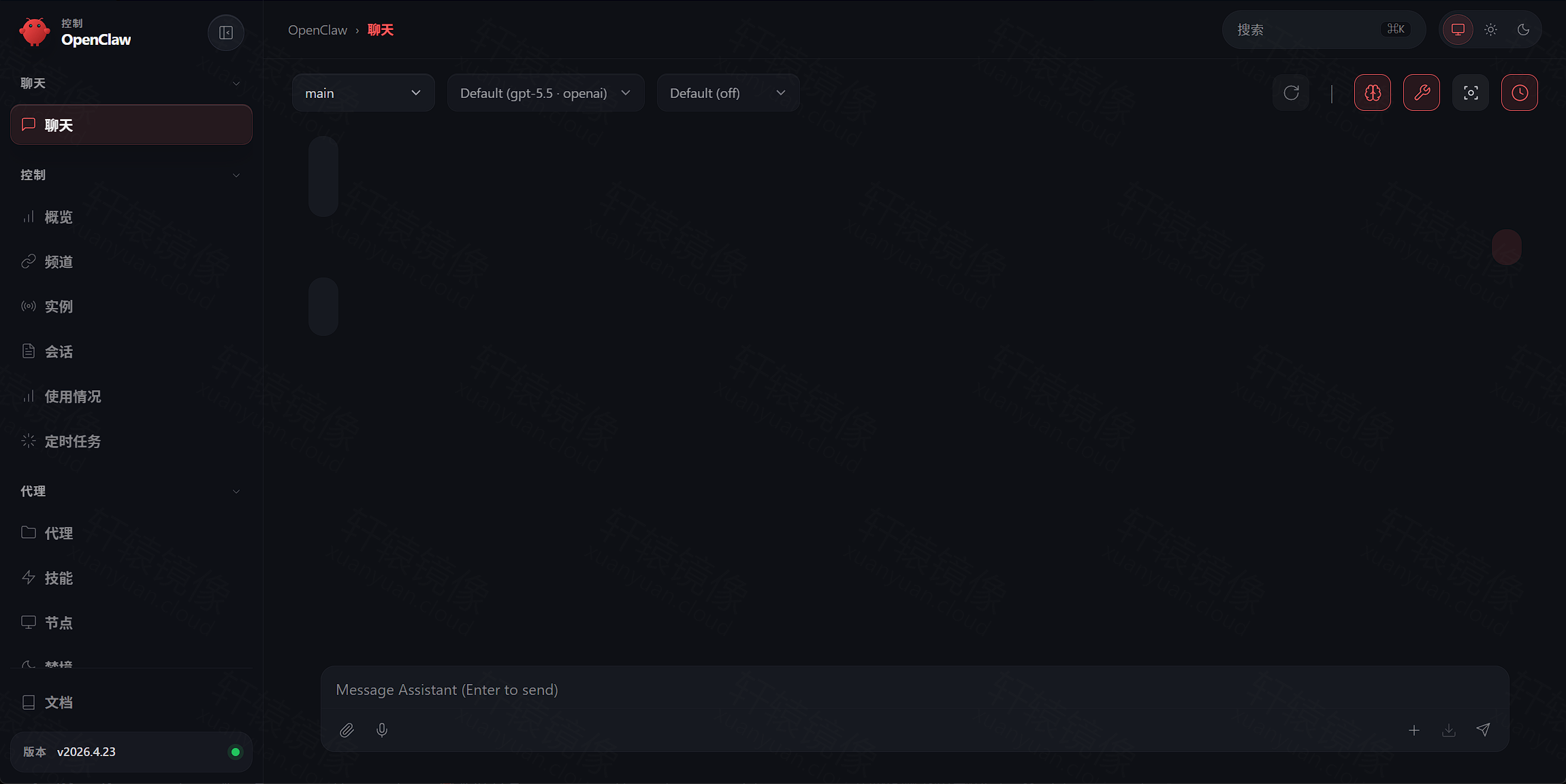 点击放大 OpenClaw的仪表盘界面