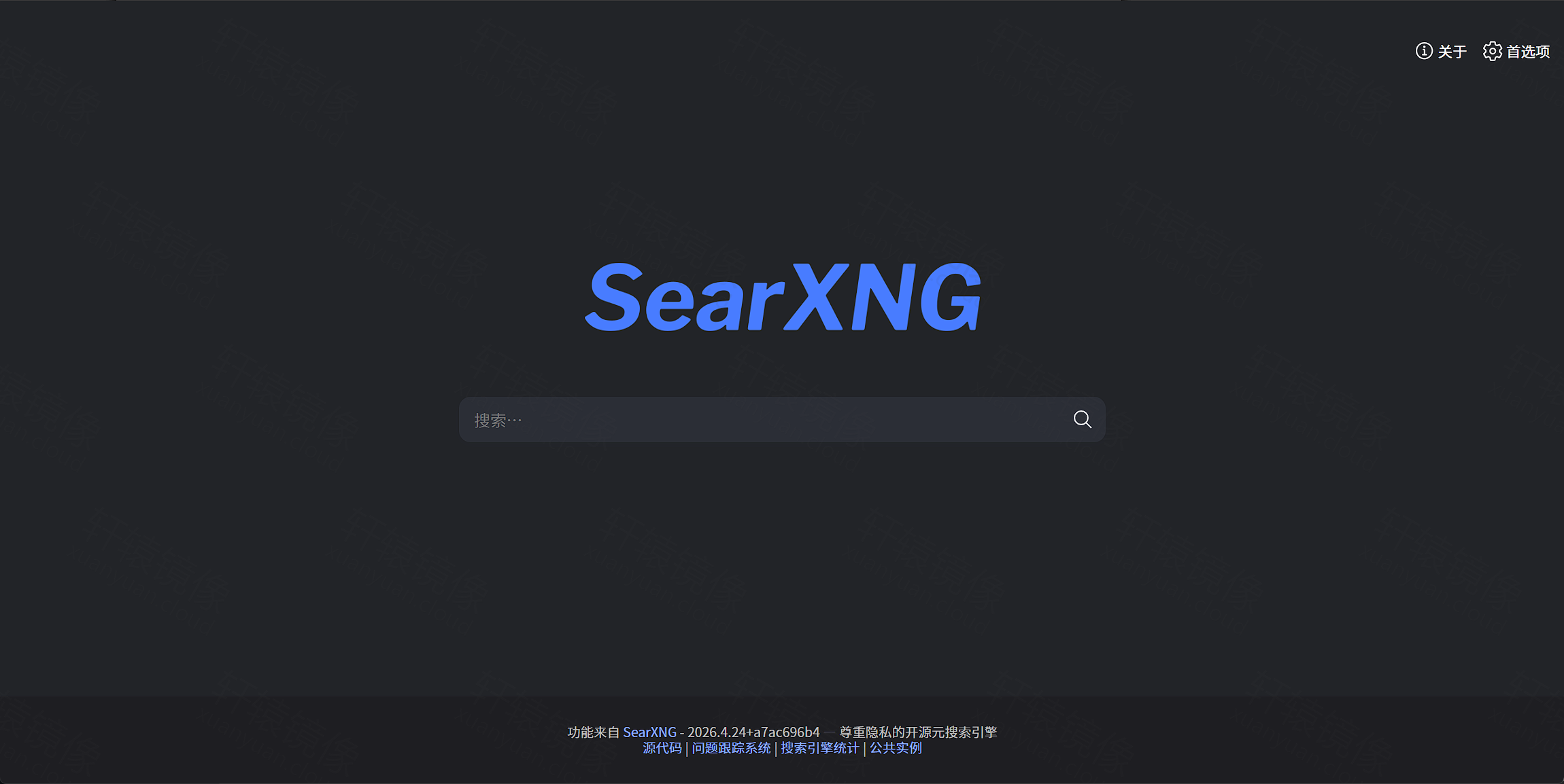 点击放大 searxng 首页