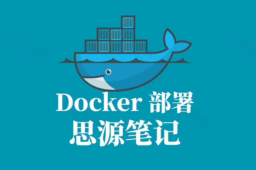 SiYuan 思源笔记 Docker 部署终极指南:Windows+Linux 双平台