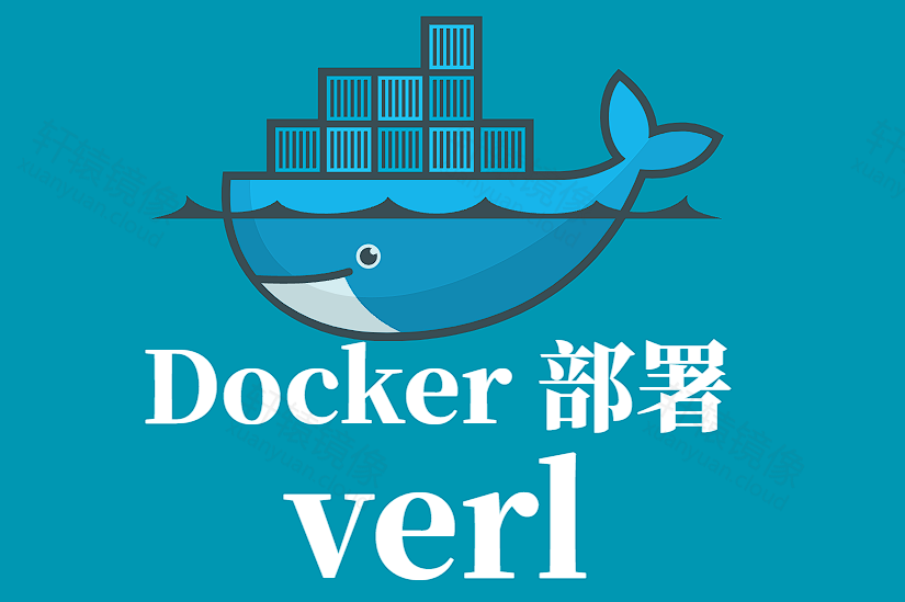 verl Docker 容器化部署手册
