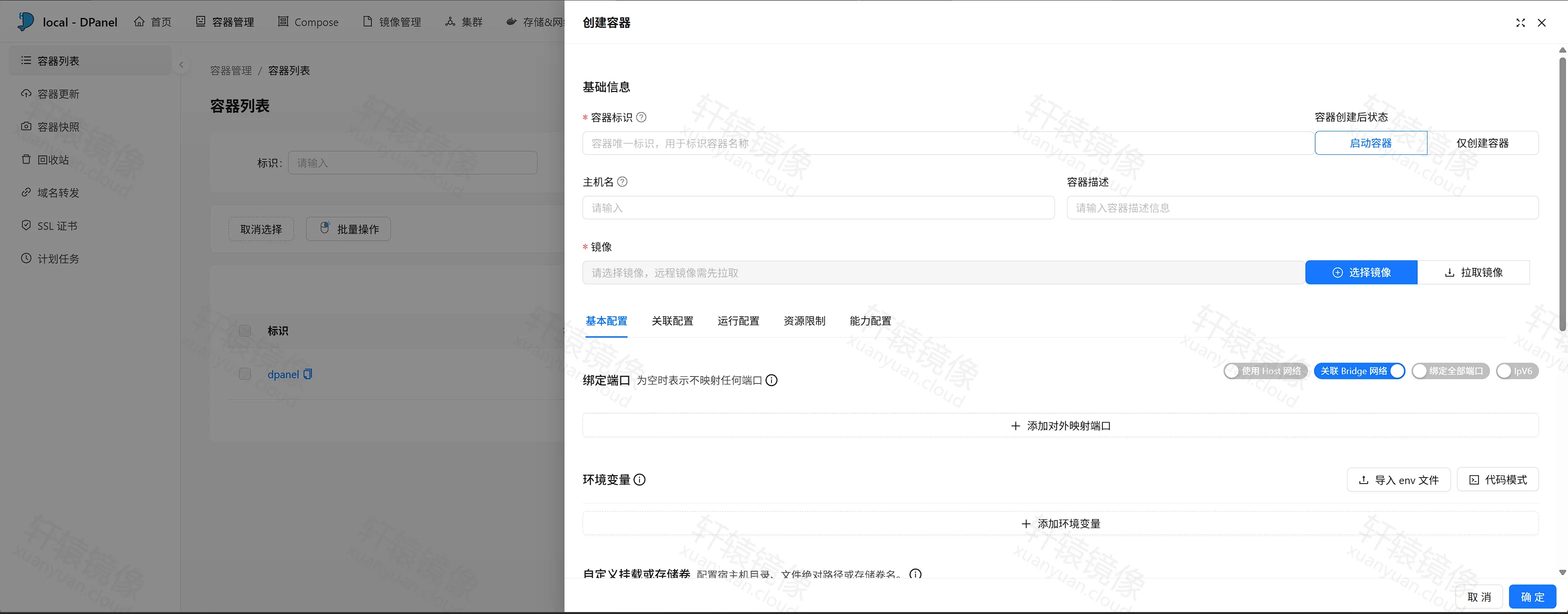 点击放大 DPanel 创建容器侧栏,容器标识和镜像为必填,创建后状态为启动容器,选中关联 Bridge 网络