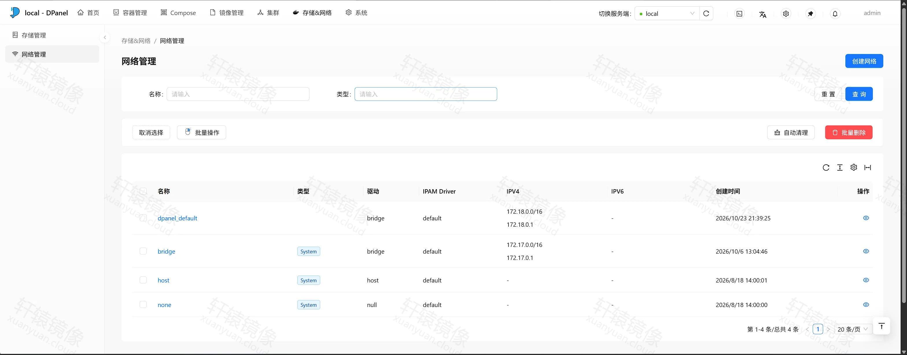 点击放大 DPanel 网络管理,dpanel_default 为 bridge,网段 172.18.0.0/16,网关 172.18.0.1