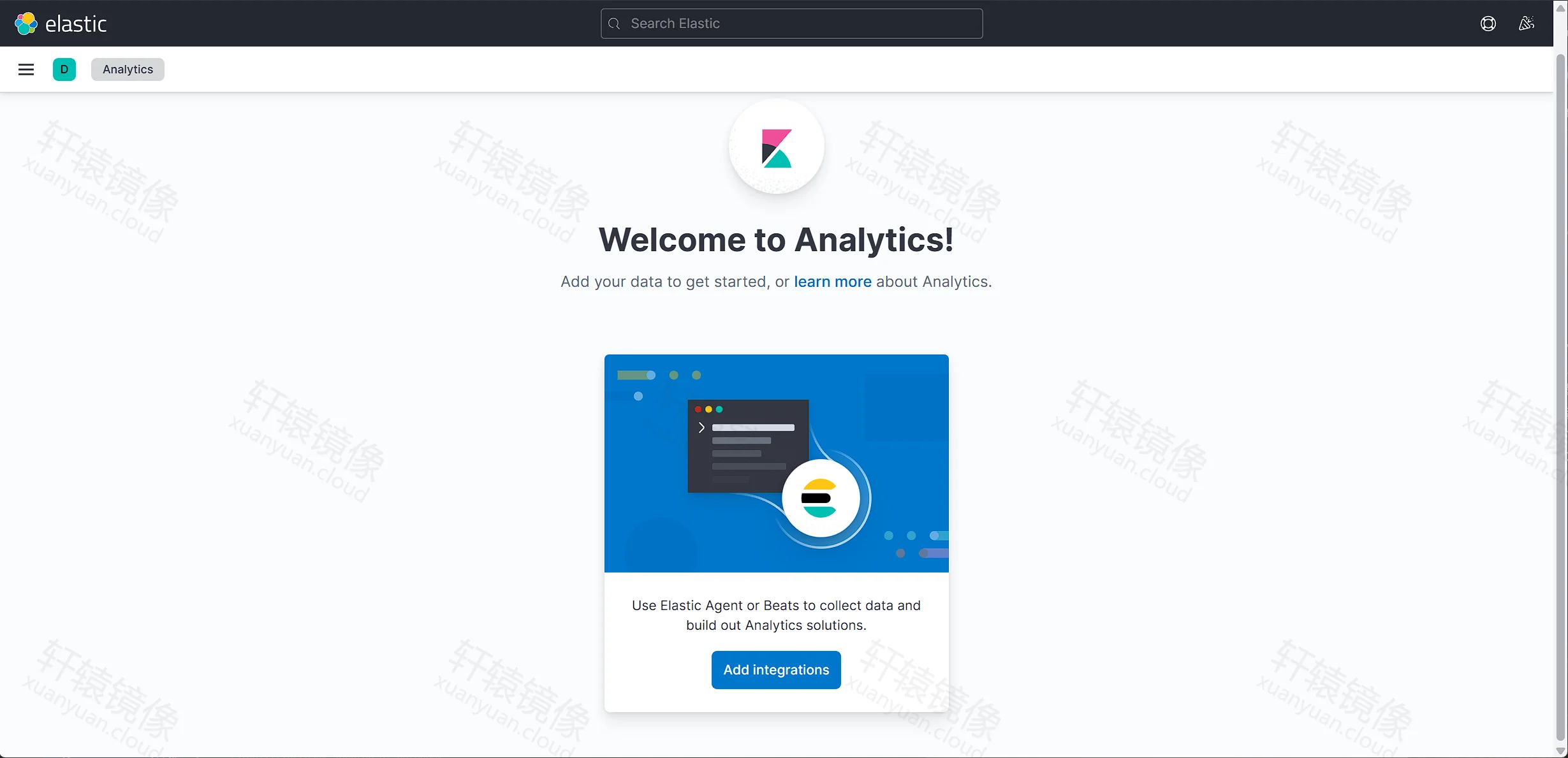 点击放大 Analytics 欢迎页