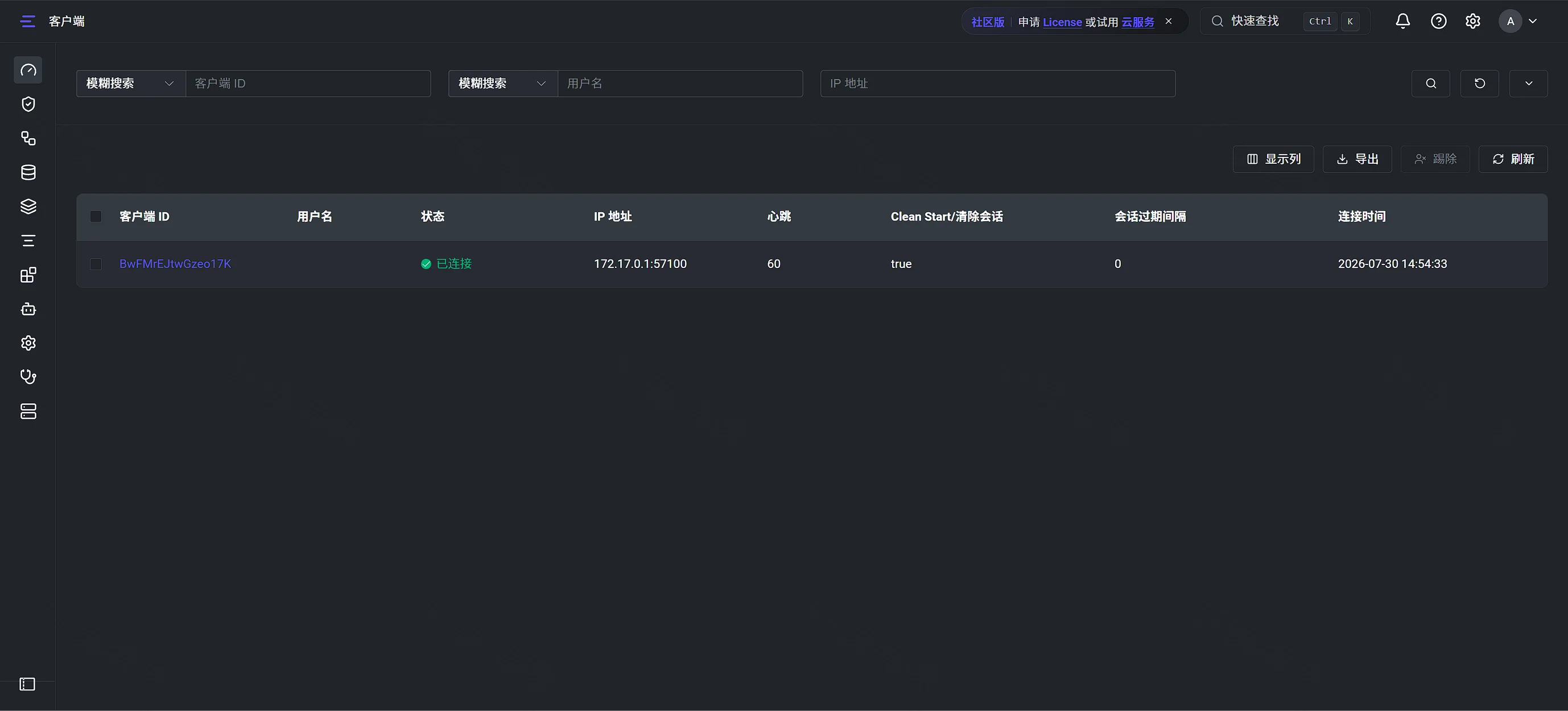 点击放大 EMQX 客户端列表:已连接的 MQTT 客户端及 IP、心跳信息