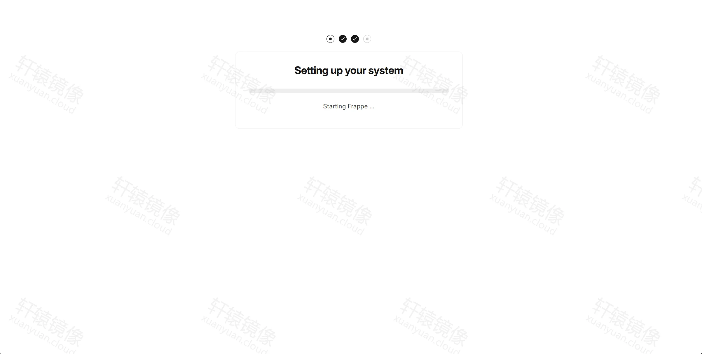 点击放大 ERPNext 向导:Setting up your system 进度