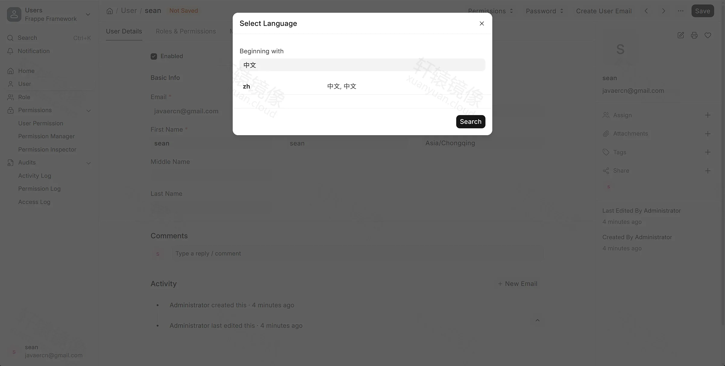 点击放大 ERPNext Select Language:输入中文匹配到 zh
