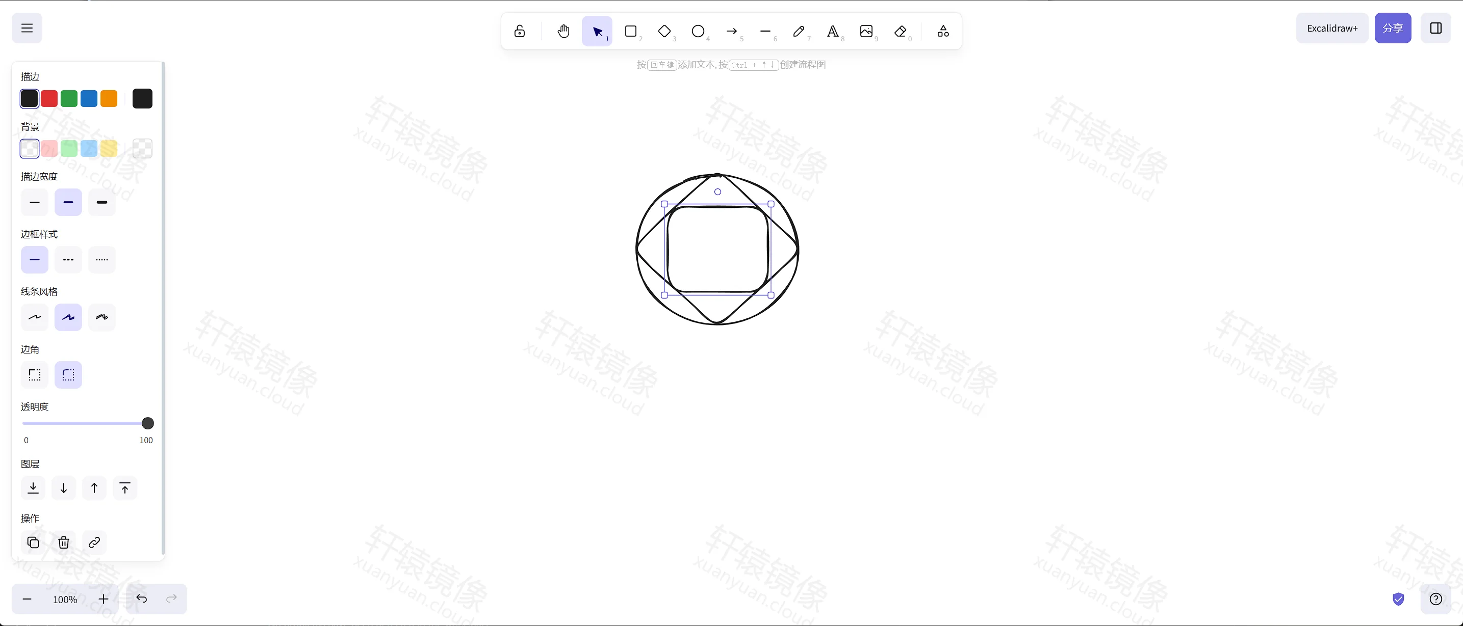 点击放大 Excalidraw 画布:椭圆与菱形中间选中矩形,左侧为描边、背景、线条风格,透明度 100
