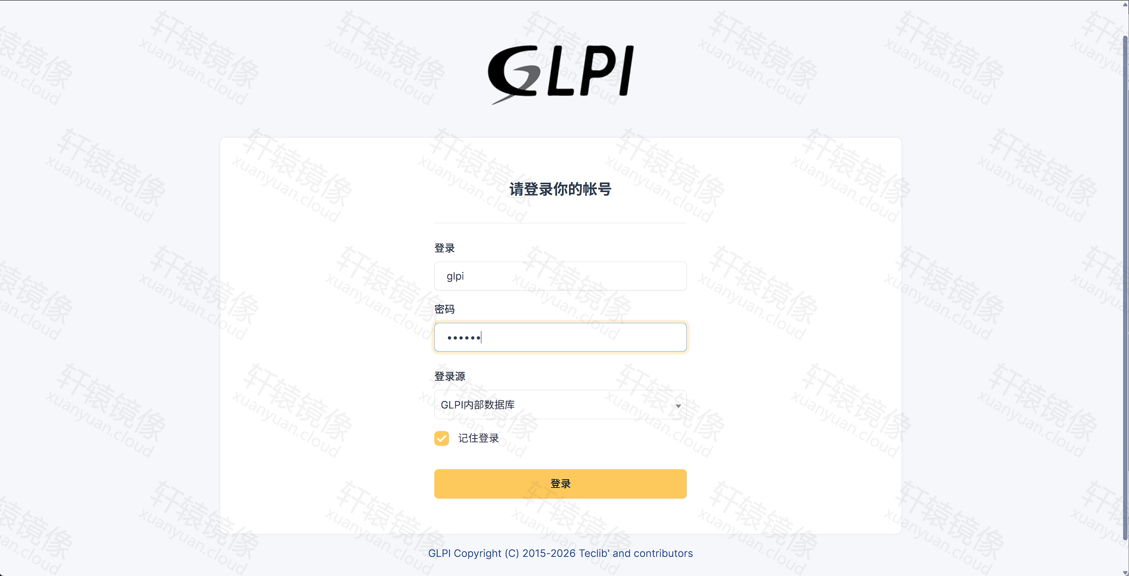 点击放大 GLPI 登录页:用户名与密码均为 glpi,登录源选 GLPI 内部数据库