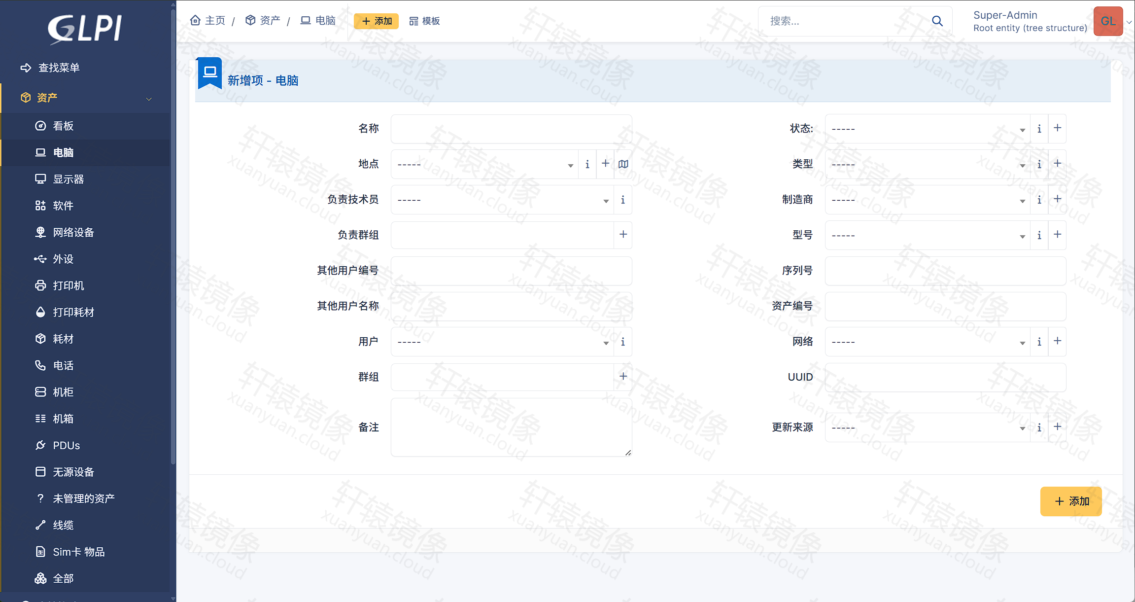 点击放大 GLPI 新增电脑:资产模块下的电脑登记表单