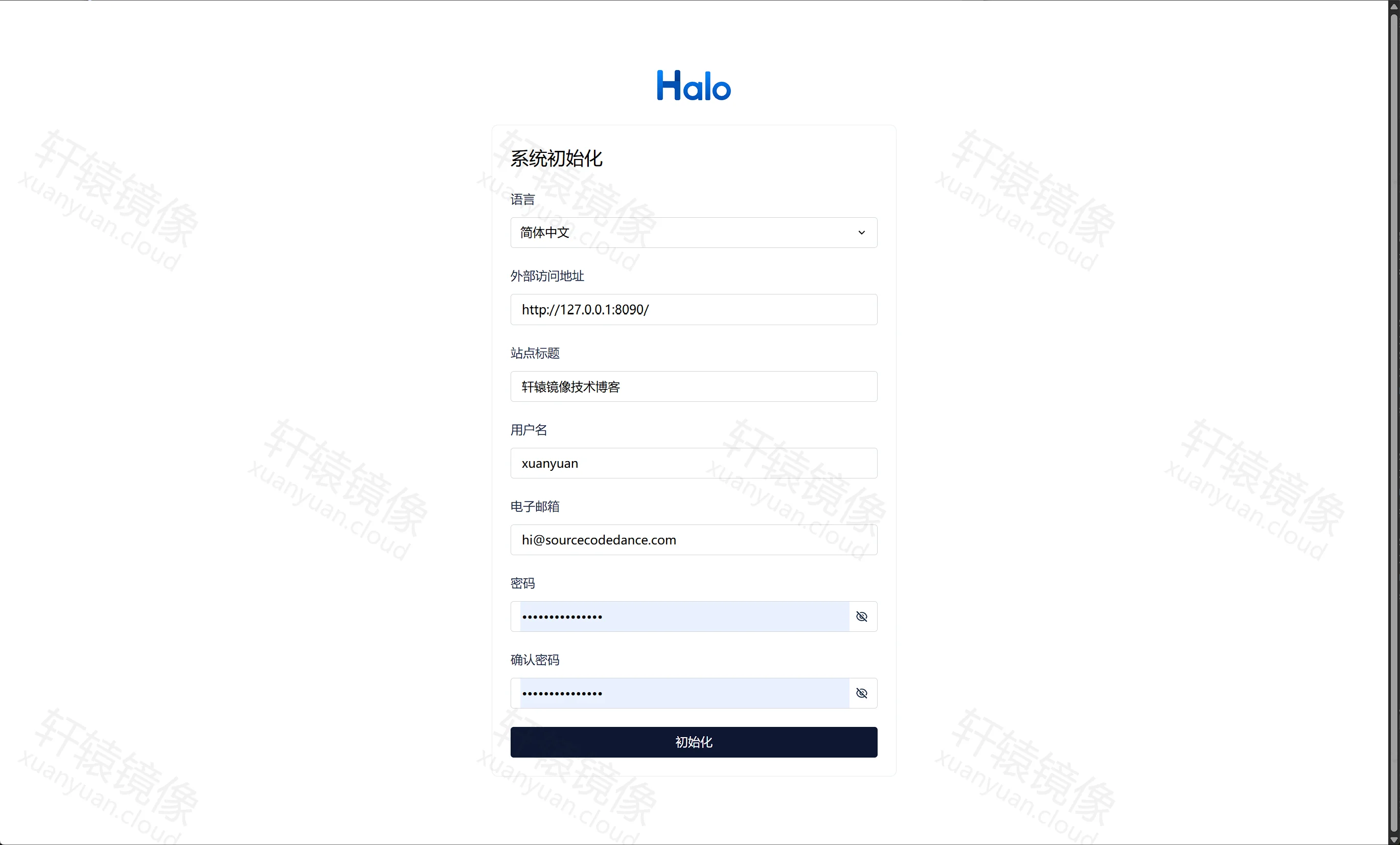 点击放大 Halo 系统初始化:语言为简体中文,外部访问地址为 127.0.0.1:8090,站点标题为轩辕镜像技术博客,用户名为 xuanyuan,按钮为初始化