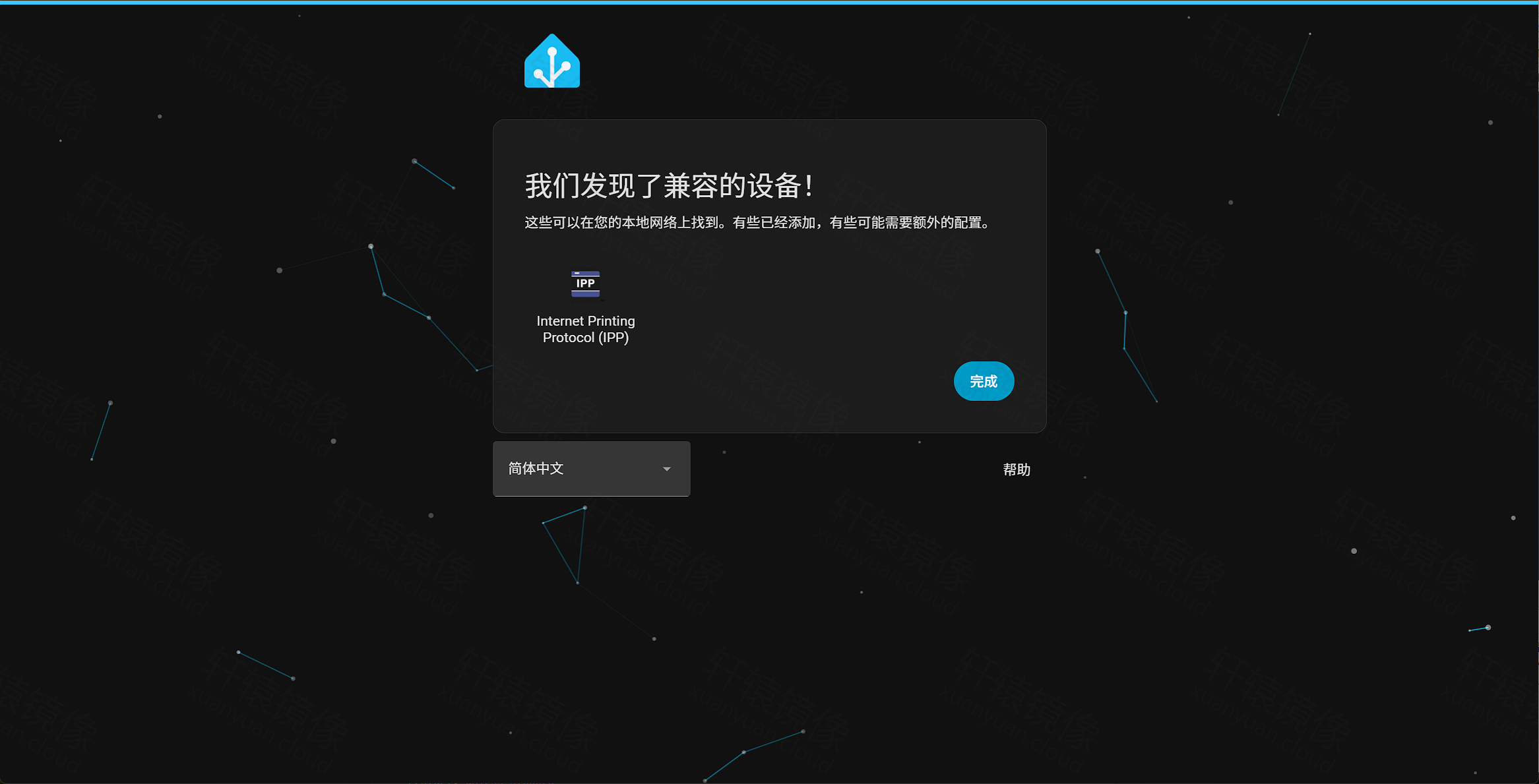 点击放大 我们发现了兼容的设备:Internet Printing Protocol IPP 集成