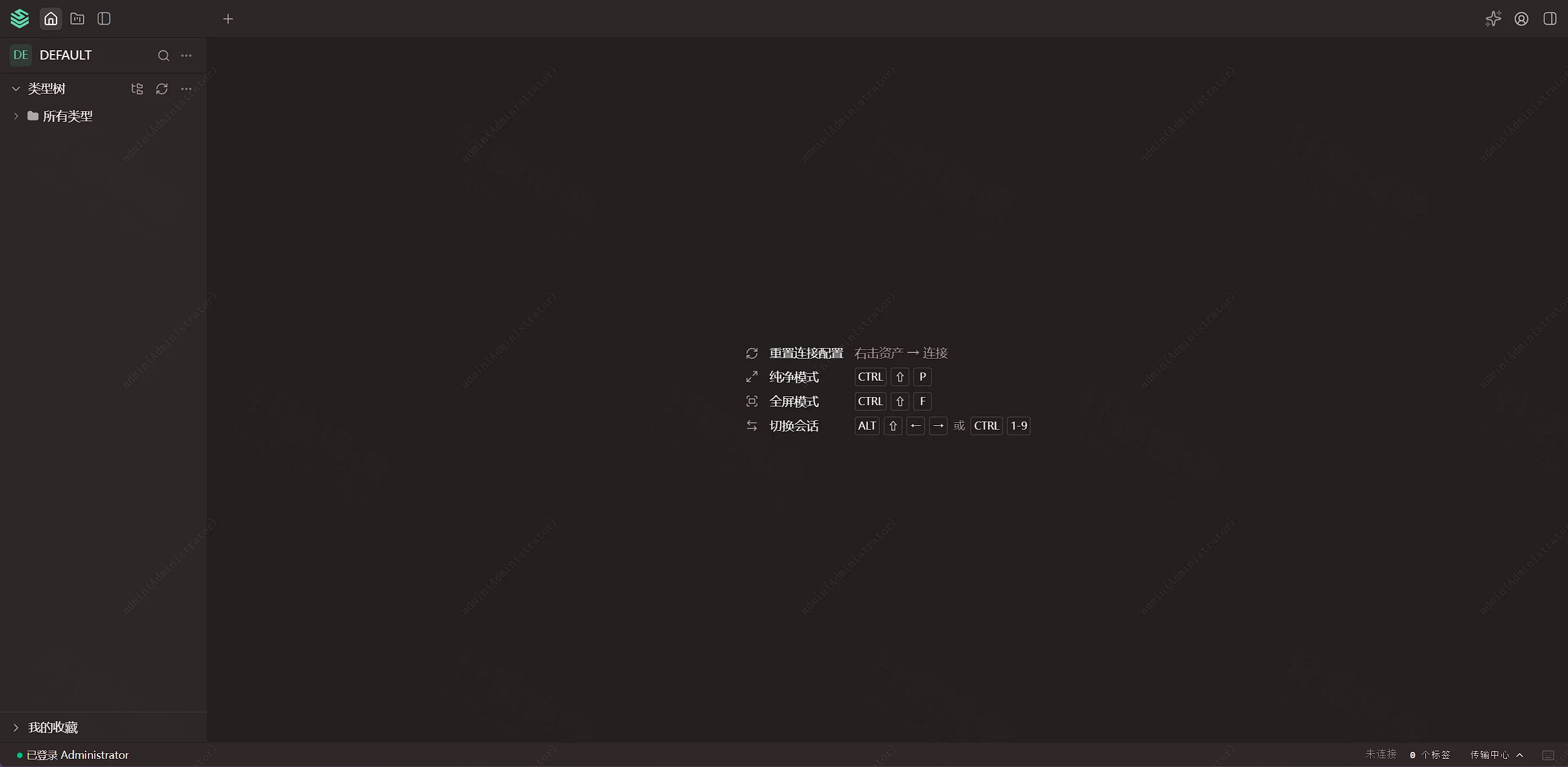 点击放大 JumpServer Web 终端工作台