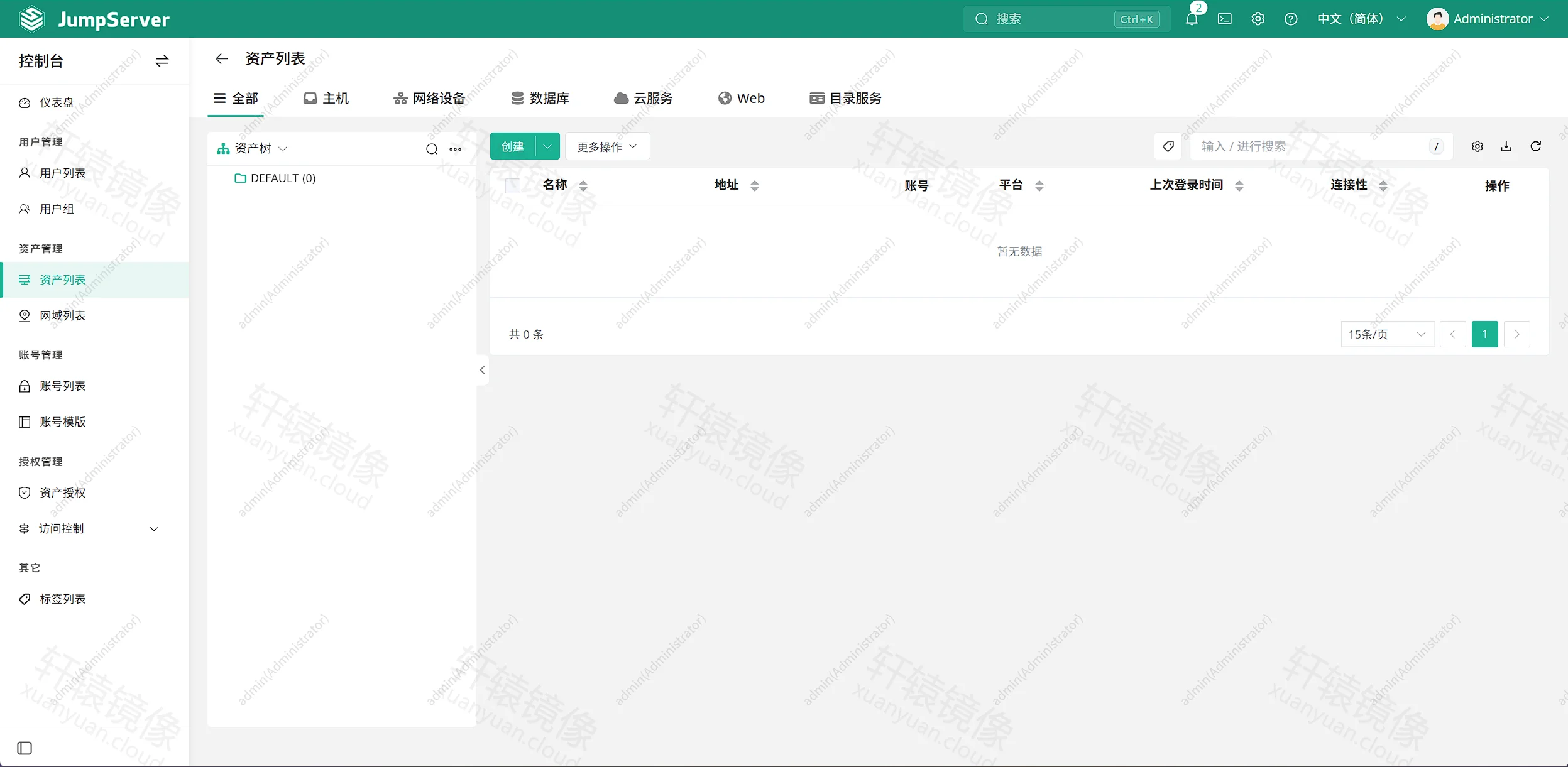 点击放大 JumpServer 资产列表为空
