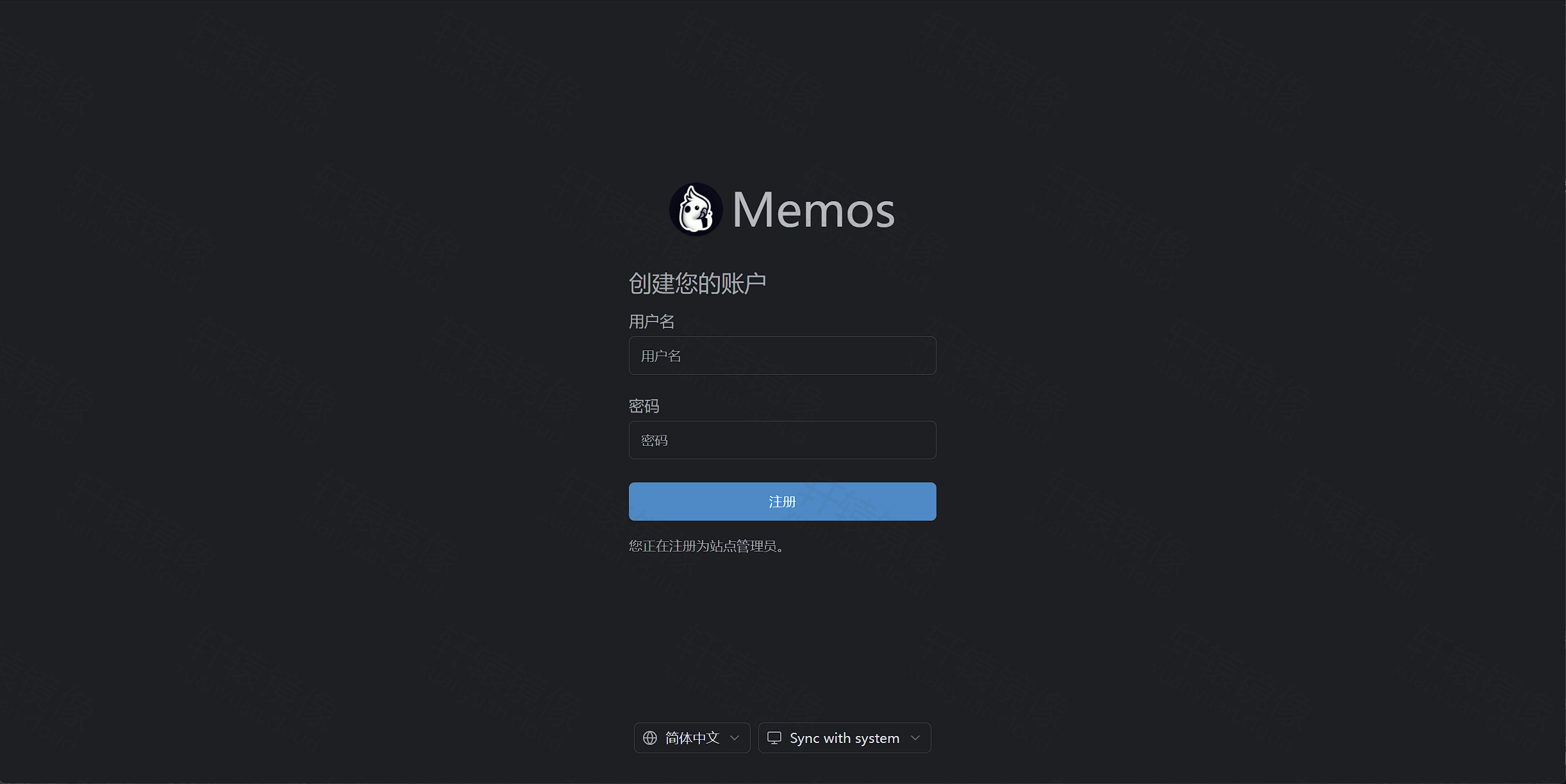点击放大 Memos 首次访问:创建账户页面,首个注册用户即为站点管理员