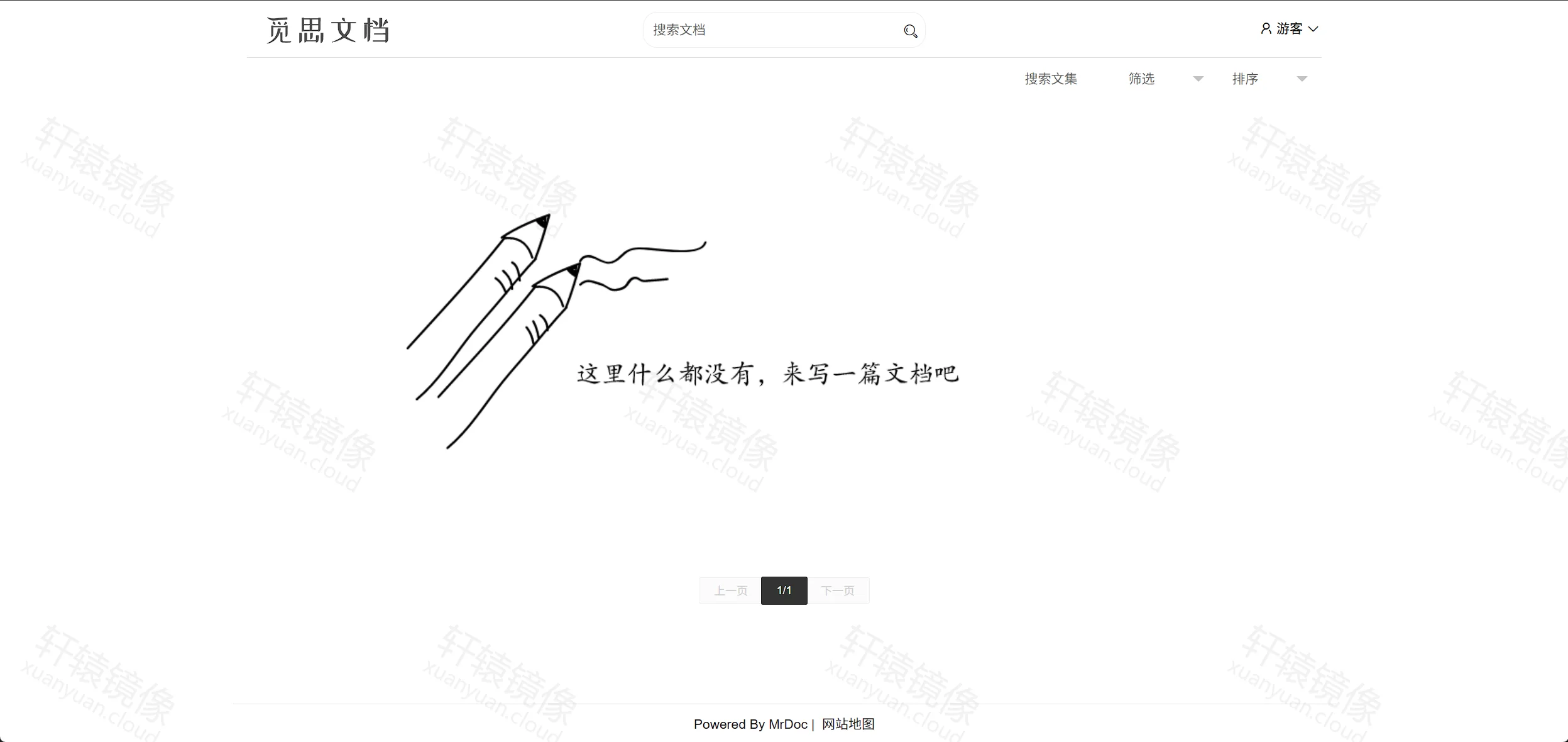 点击放大 MrDoc 首页空状态:游客身份,提示来写一篇文档