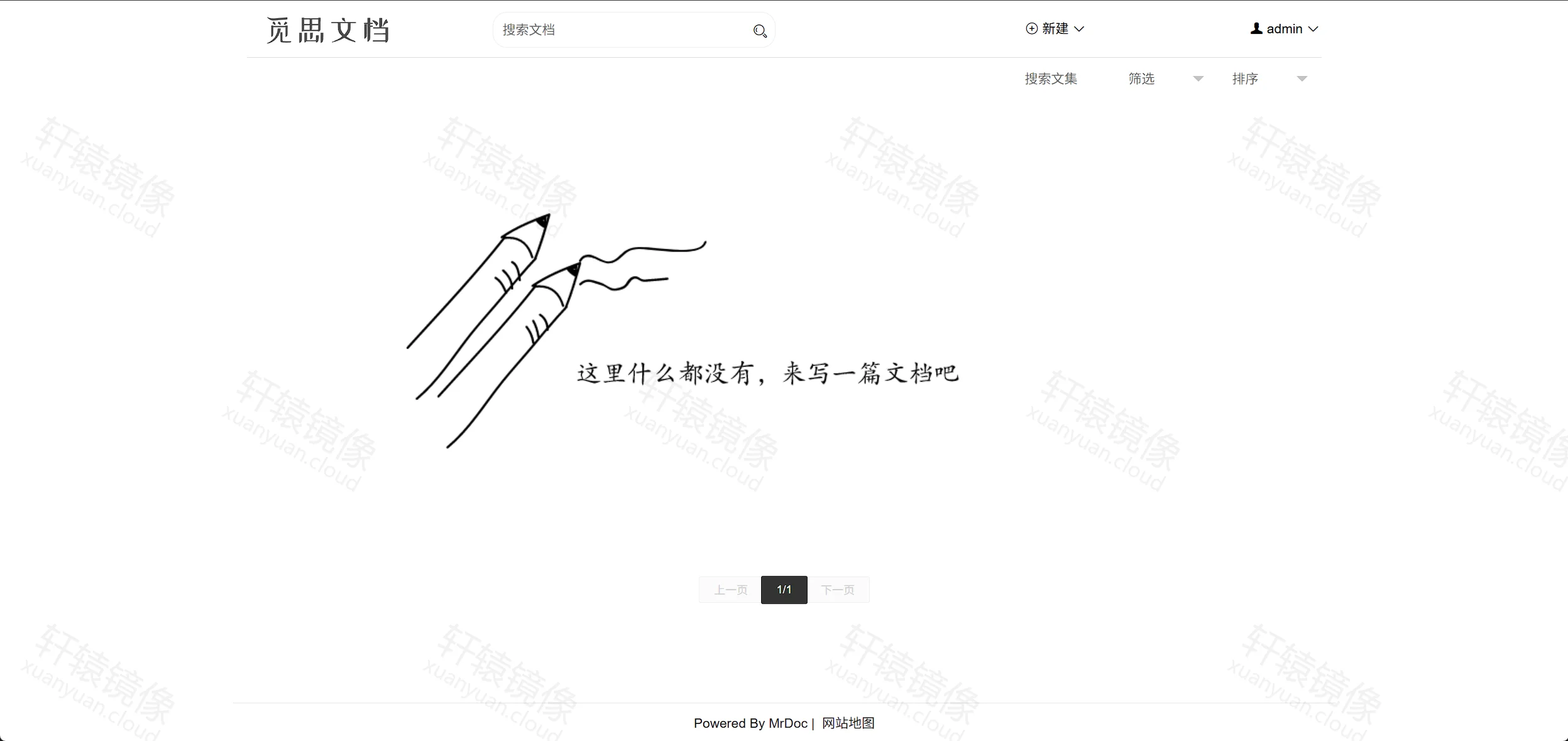 点击放大 MrDoc 登录后首页:右上角显示 admin,仍为空文集列表