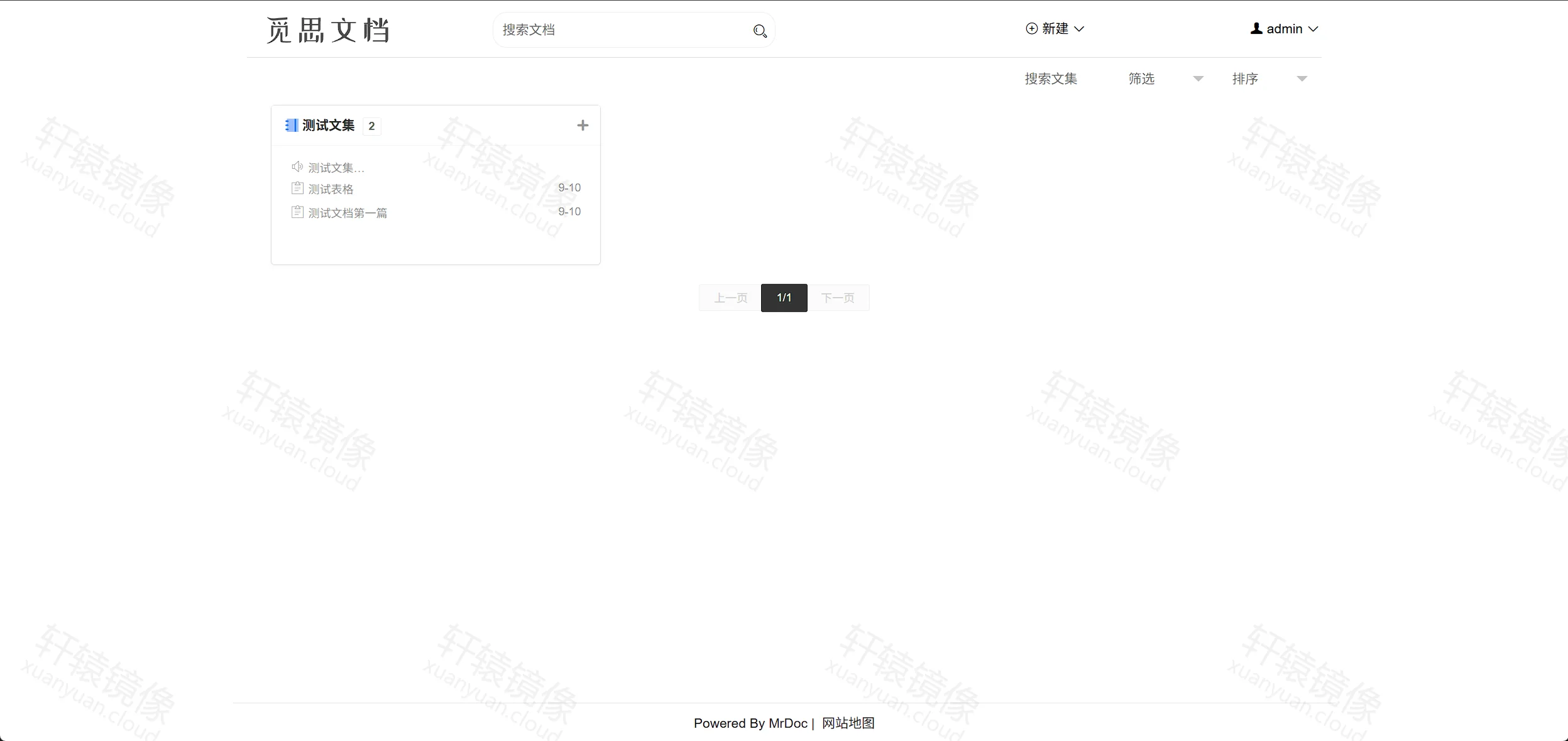 点击放大 MrDoc 首页:测试文集卡片,内含测试表格与测试文档第一篇