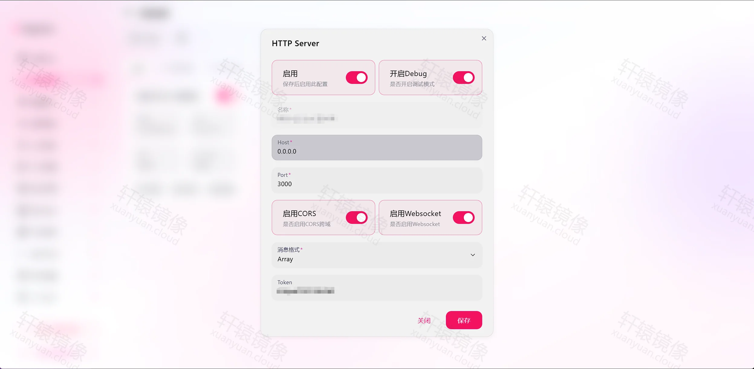 点击放大 NapCat HTTP 服务器配置 启用 Port 3000
