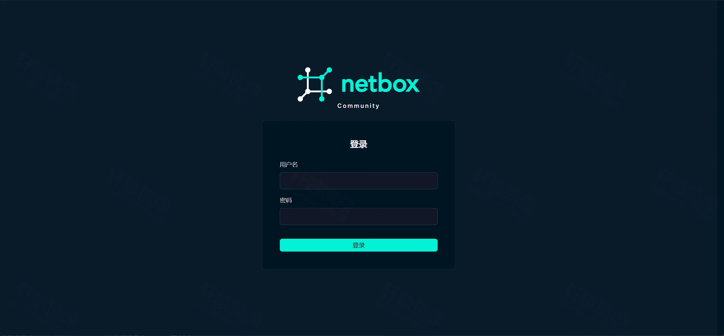点击放大 NetBox 登录页:中文「登录」表单,含用户名与密码输入框