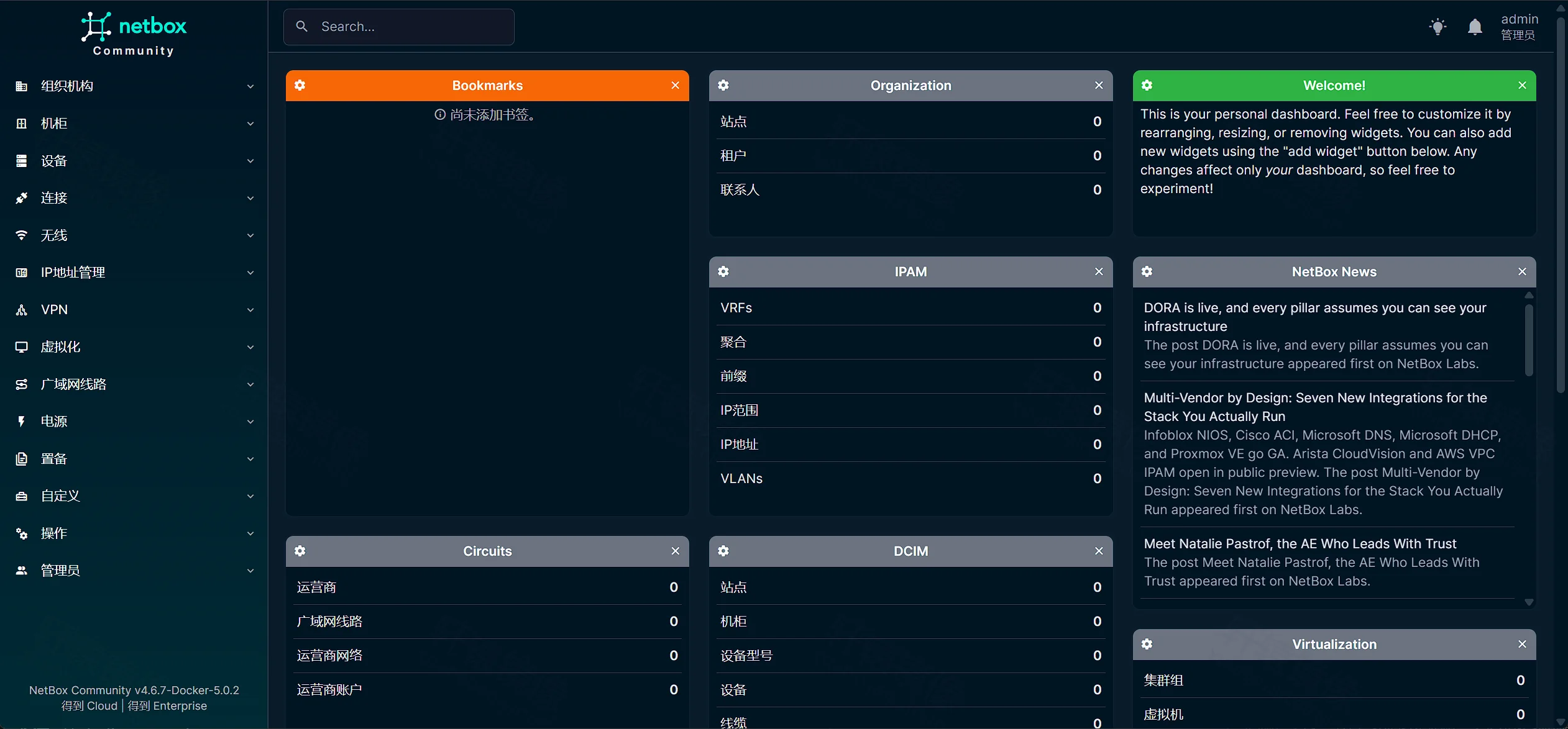 点击放大 NetBox 仪表盘:左侧组织机构/机柜/设备/IPAM 等导航,中间各模块对象计数与欢迎部件
