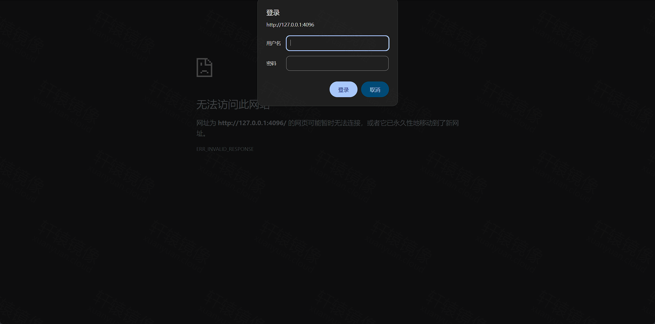 点击放大 OpenCode 登录认证