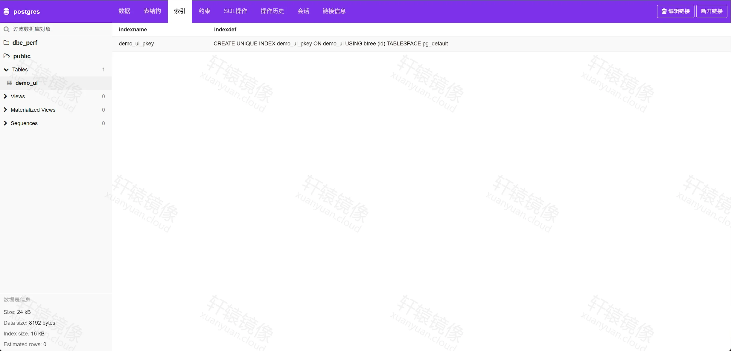 点击放大 openGauss webclient:索引页签显示 demo_ui_pkey
