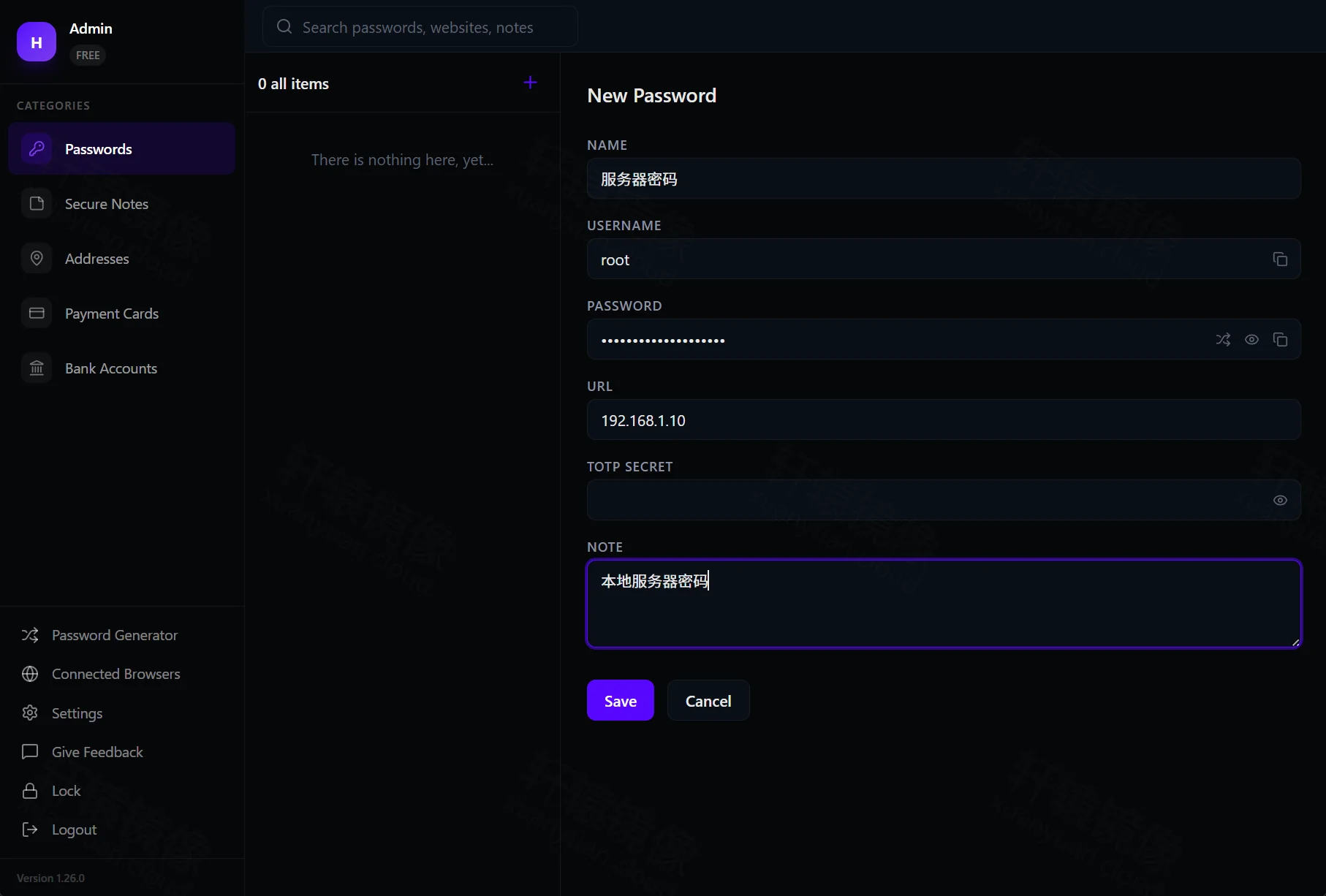 点击放大 PassWall Desktop 新建密码:NAME 服务器密码、USERNAME root、URL 内网 IP、NOTE 本地服务器密码