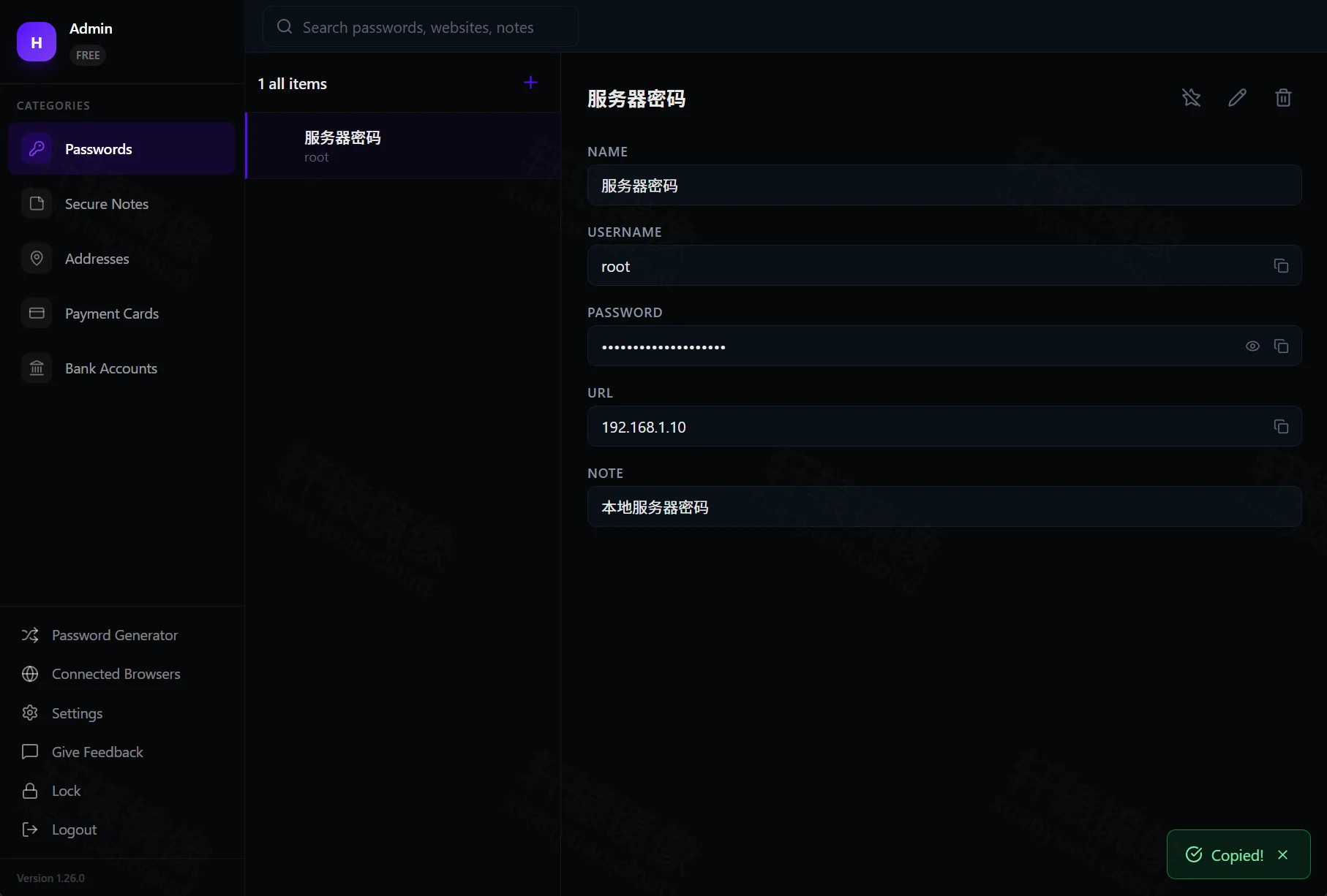 点击放大 PassWall Desktop 密码详情:条目「服务器密码」、用户名 root、URL 与 NOTE 已保存,右下角 Copied 提示