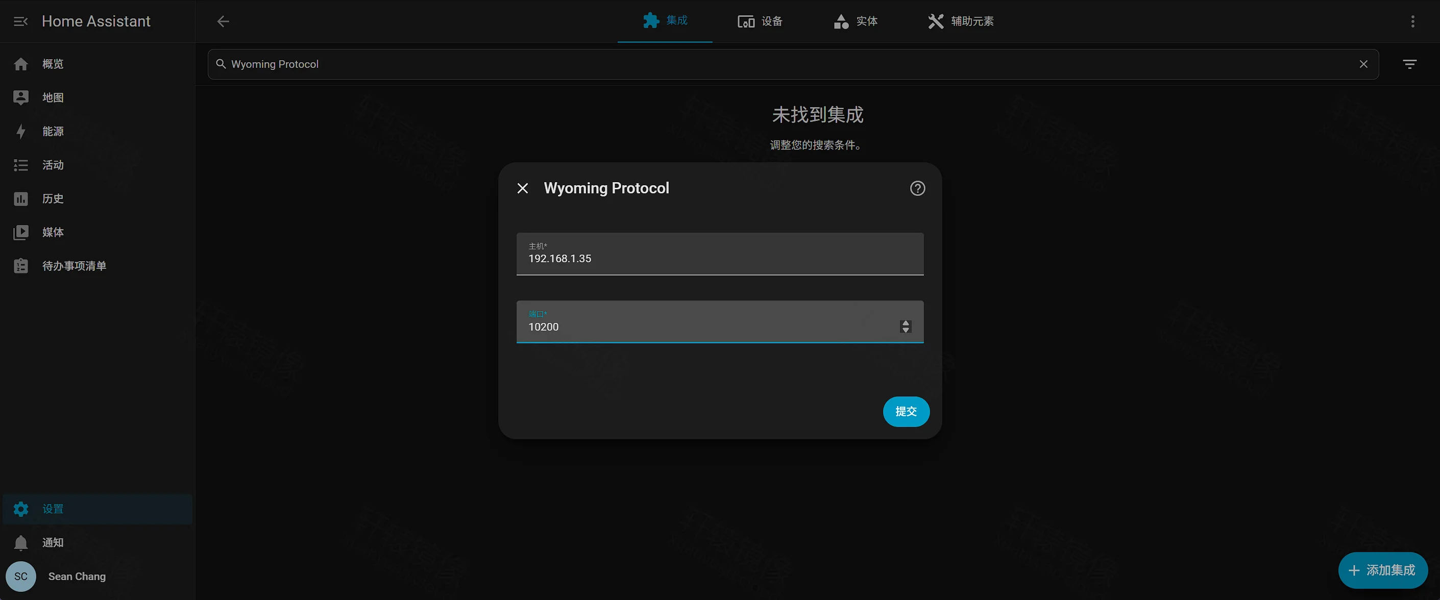 点击放大 Home Assistant 添加 Wyoming Protocol:主机 192.168.1.35、端口 10200