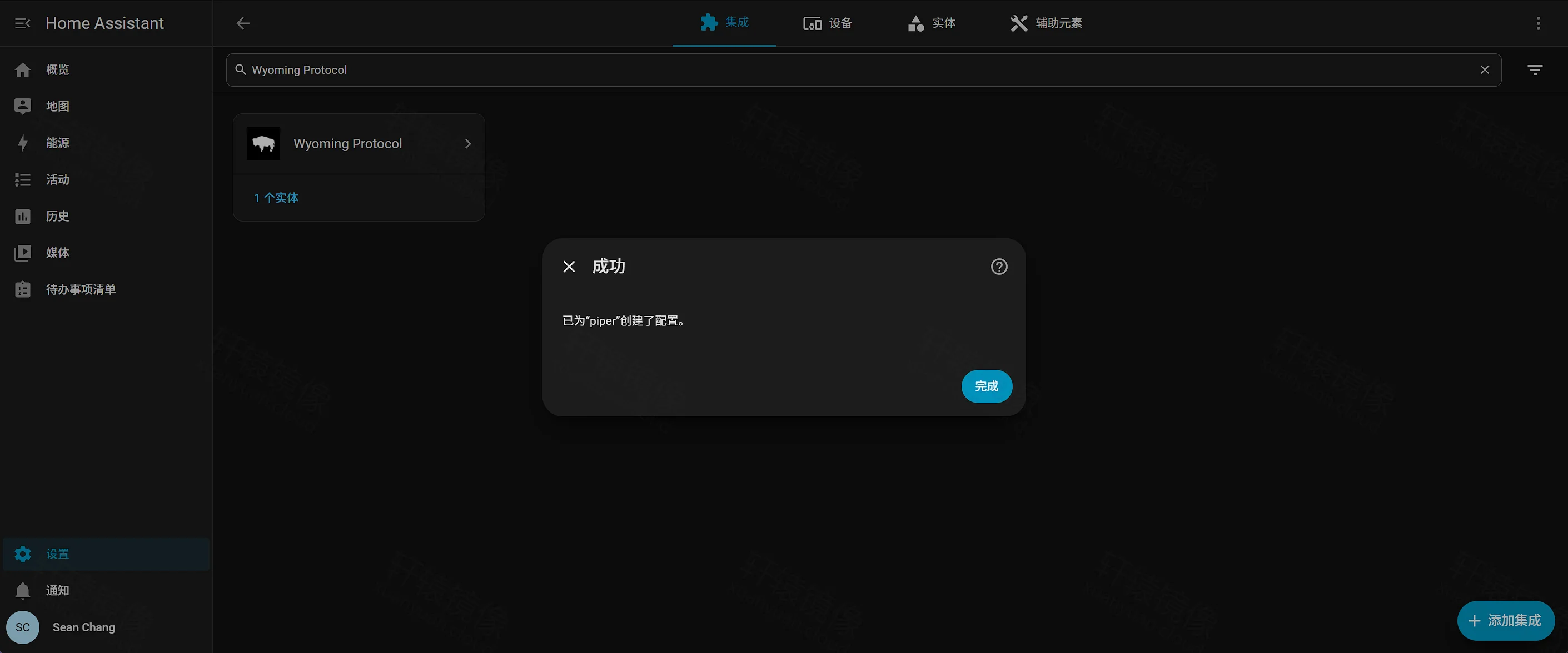 点击放大 Home Assistant:已为 piper 创建 Wyoming 配置,显示 1 个实体