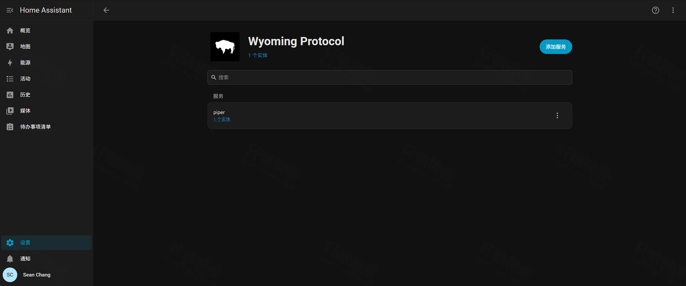 点击放大 Wyoming Protocol 集成页:服务 piper,1 个实体