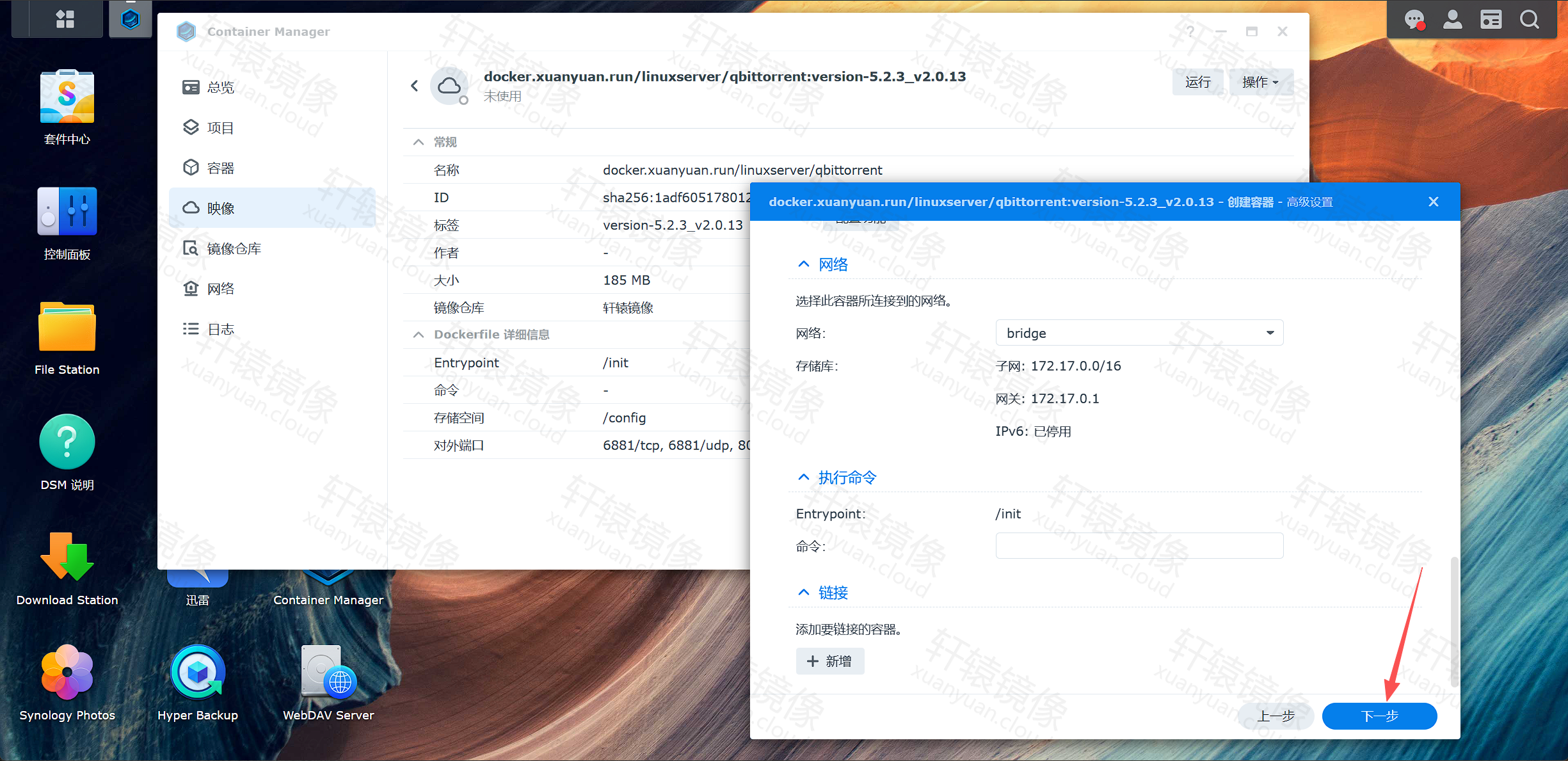 点击放大 网络 bridge 模式