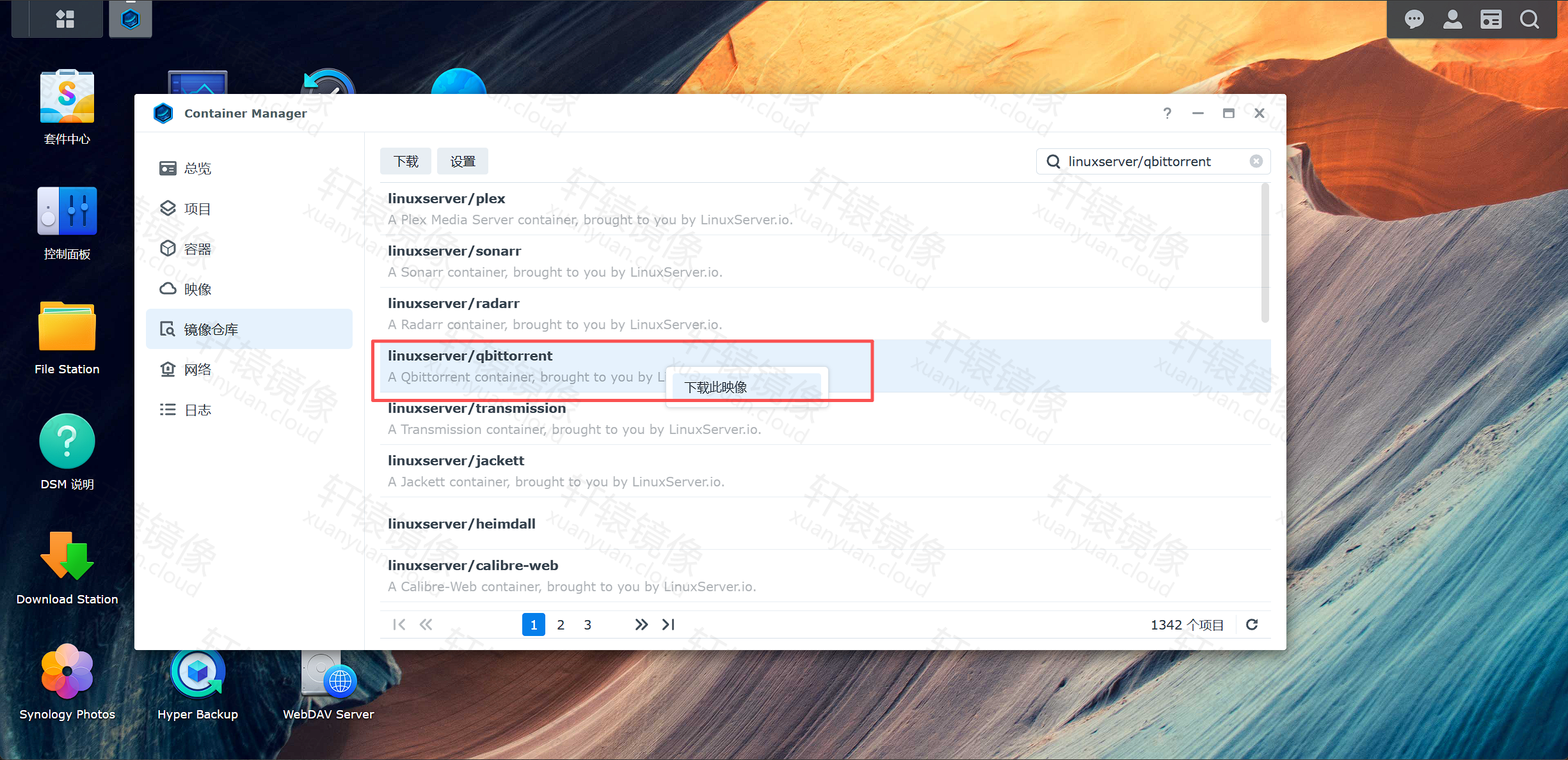 点击放大 镜像仓库搜索 linuxserver/qbittorrent