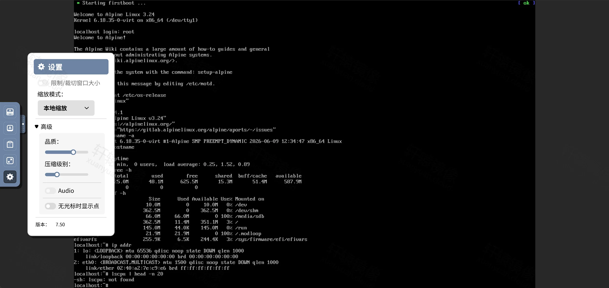 点击放大 QEMU Web 查看器设置:本地缩放、品质、压缩与 Audio,版本 7.50