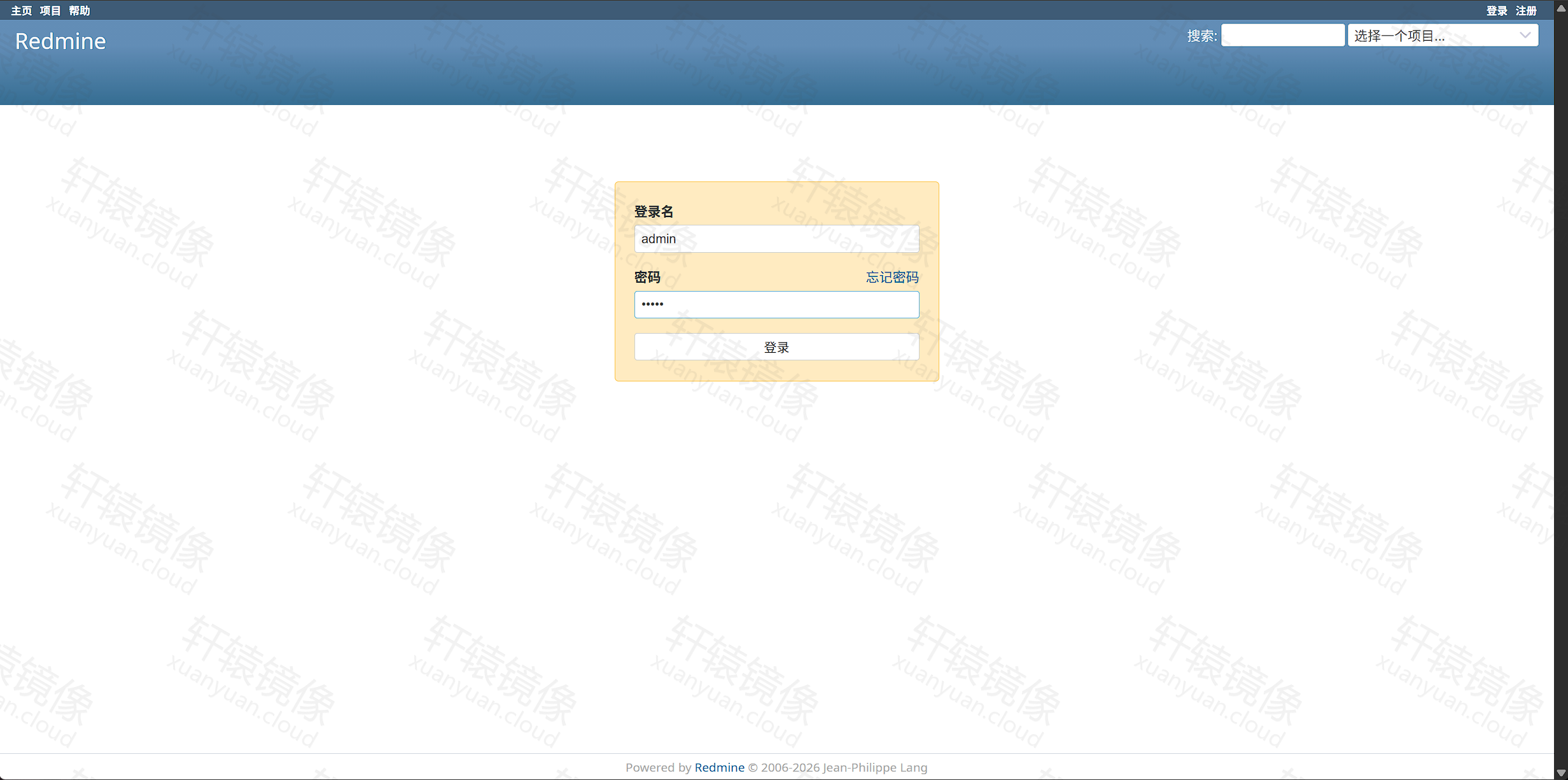 点击放大 Redmine 登录页:登录名已填 admin,密码框和「登录」按钮