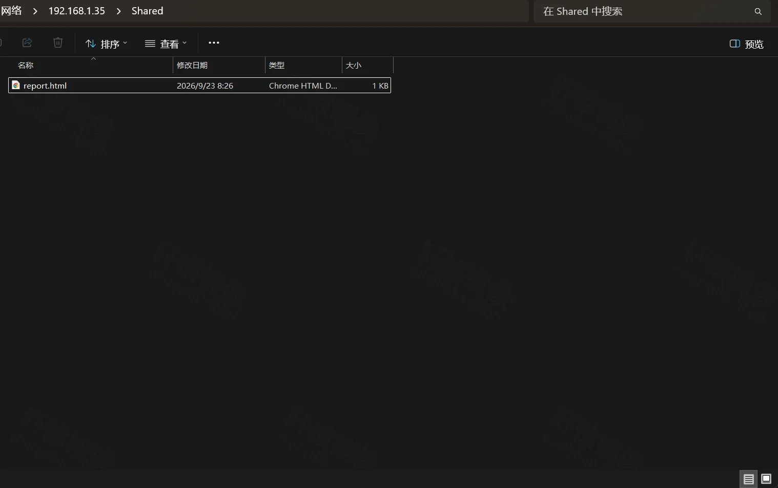 点击放大 Shared 目录中出现 report.html,类型为 Chrome HTML Document,大小 1 KB