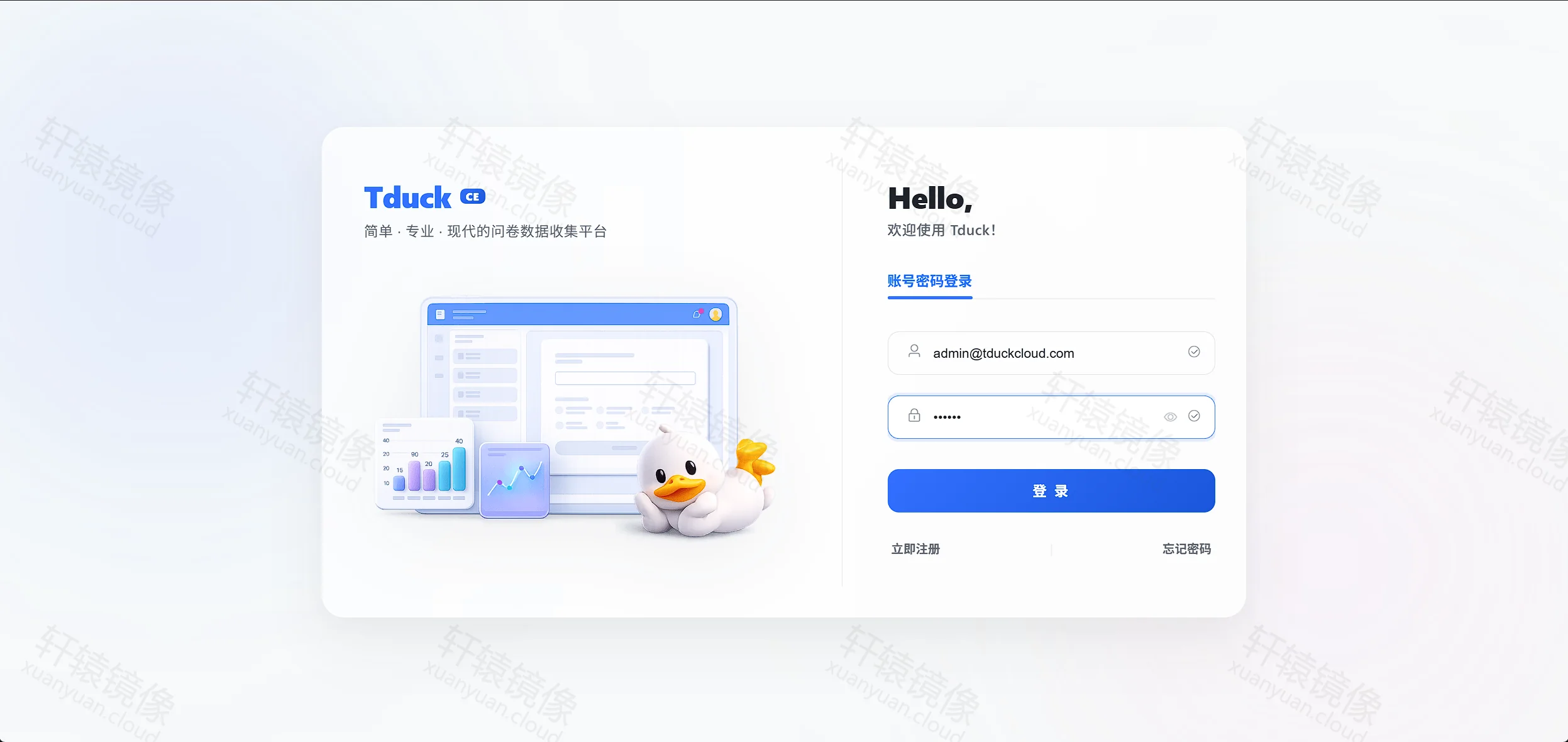 点击放大 TDuck CE 登录页:账号密码登录,默认管理员 admin@tduckcloud.com