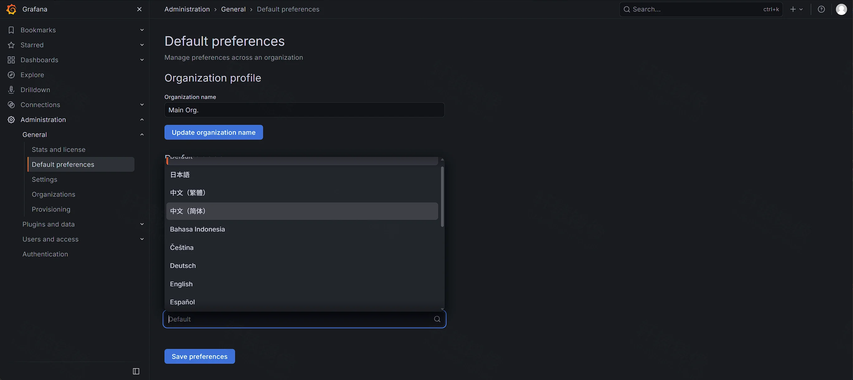 点击放大 Grafana Default preferences 中选择「中文(简体)」
