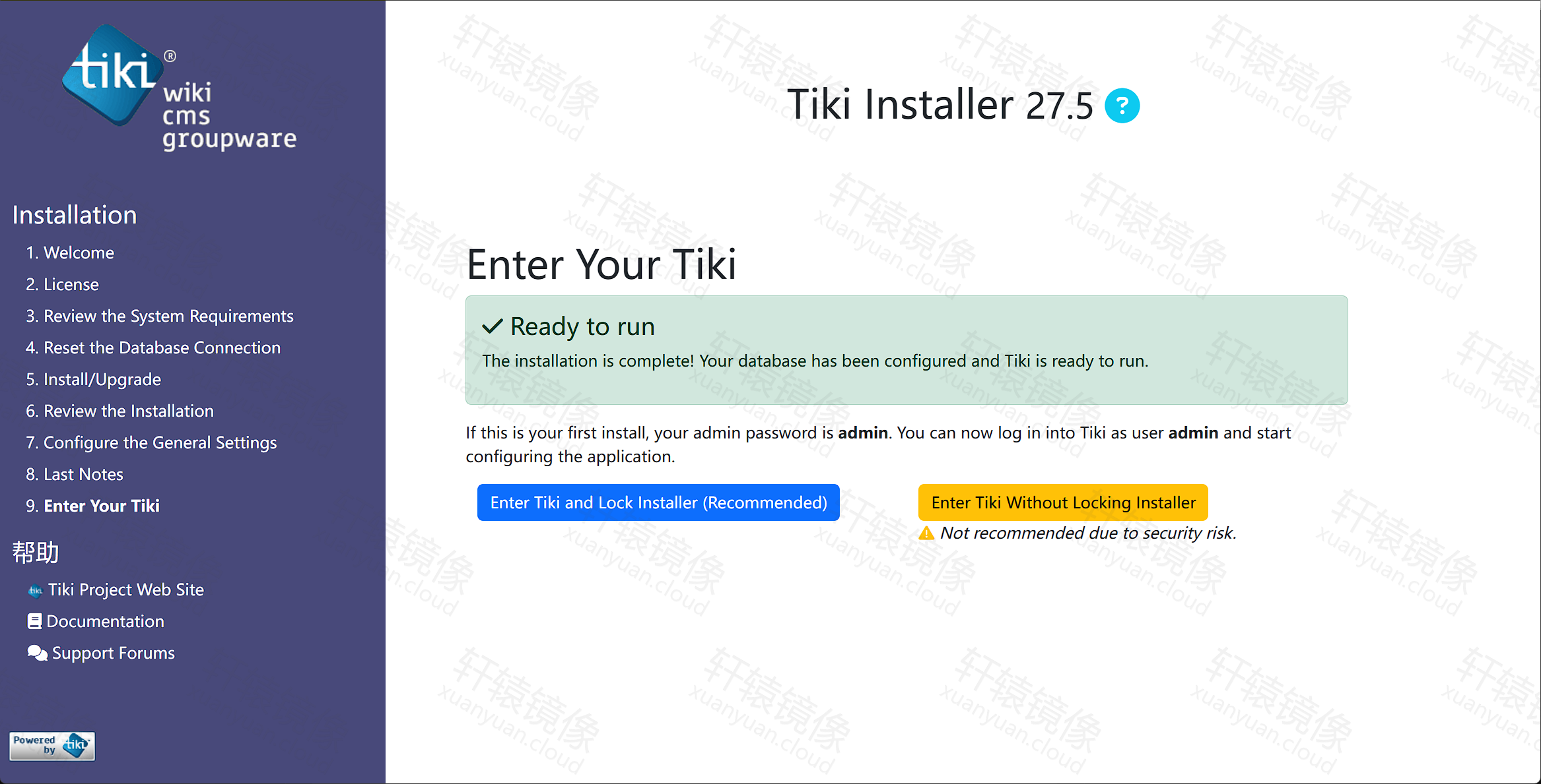 点击放大 Enter Your Tiki:Ready to run,推荐 Enter Tiki and Lock Installer