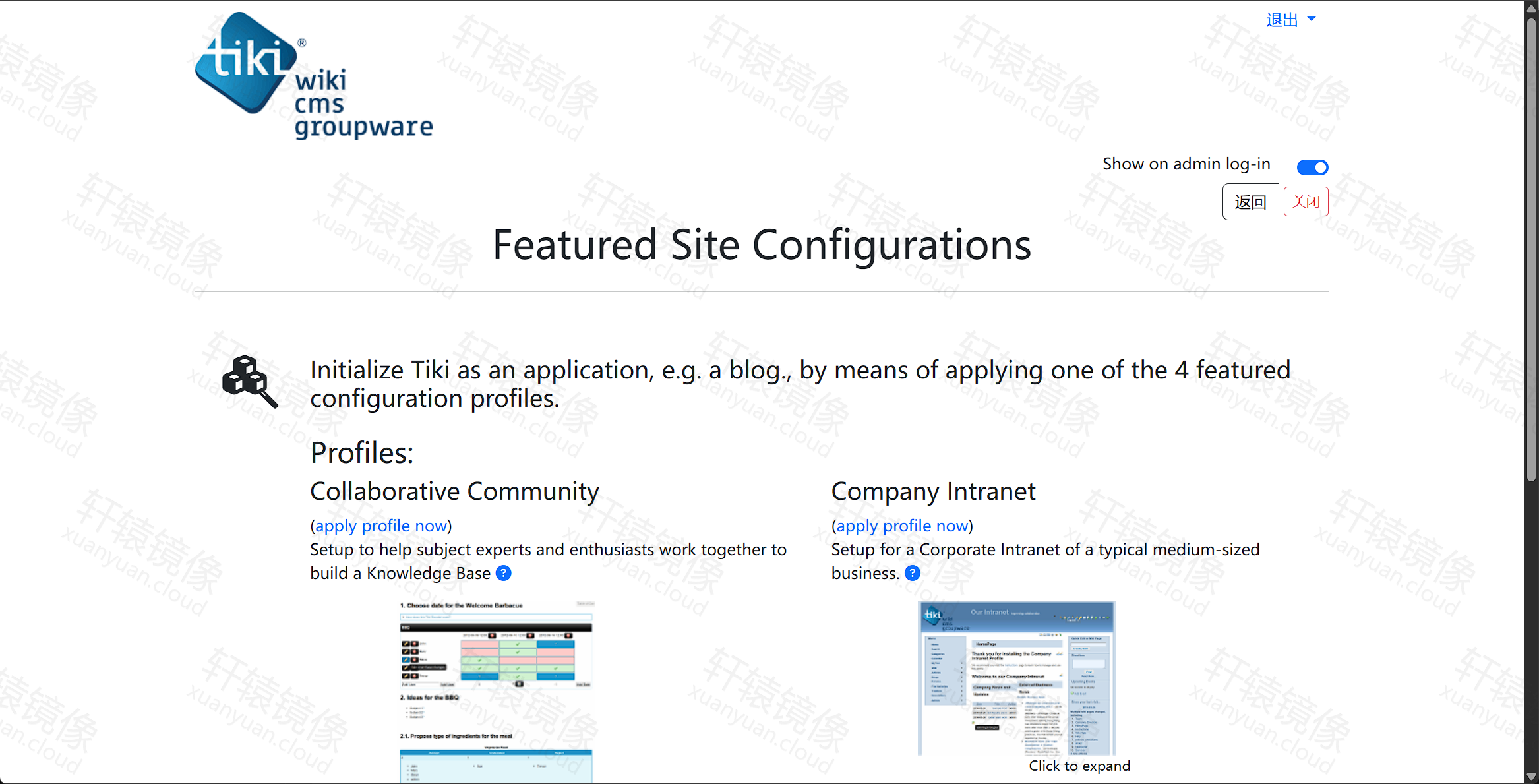 点击放大 Featured Site Configurations:Collaborative Community 与 Company Intranet