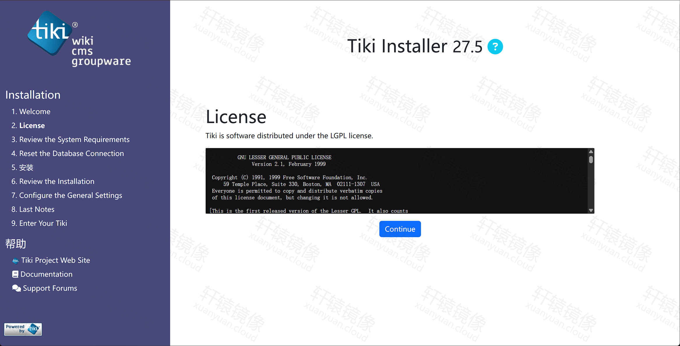 点击放大 License 许可协议页