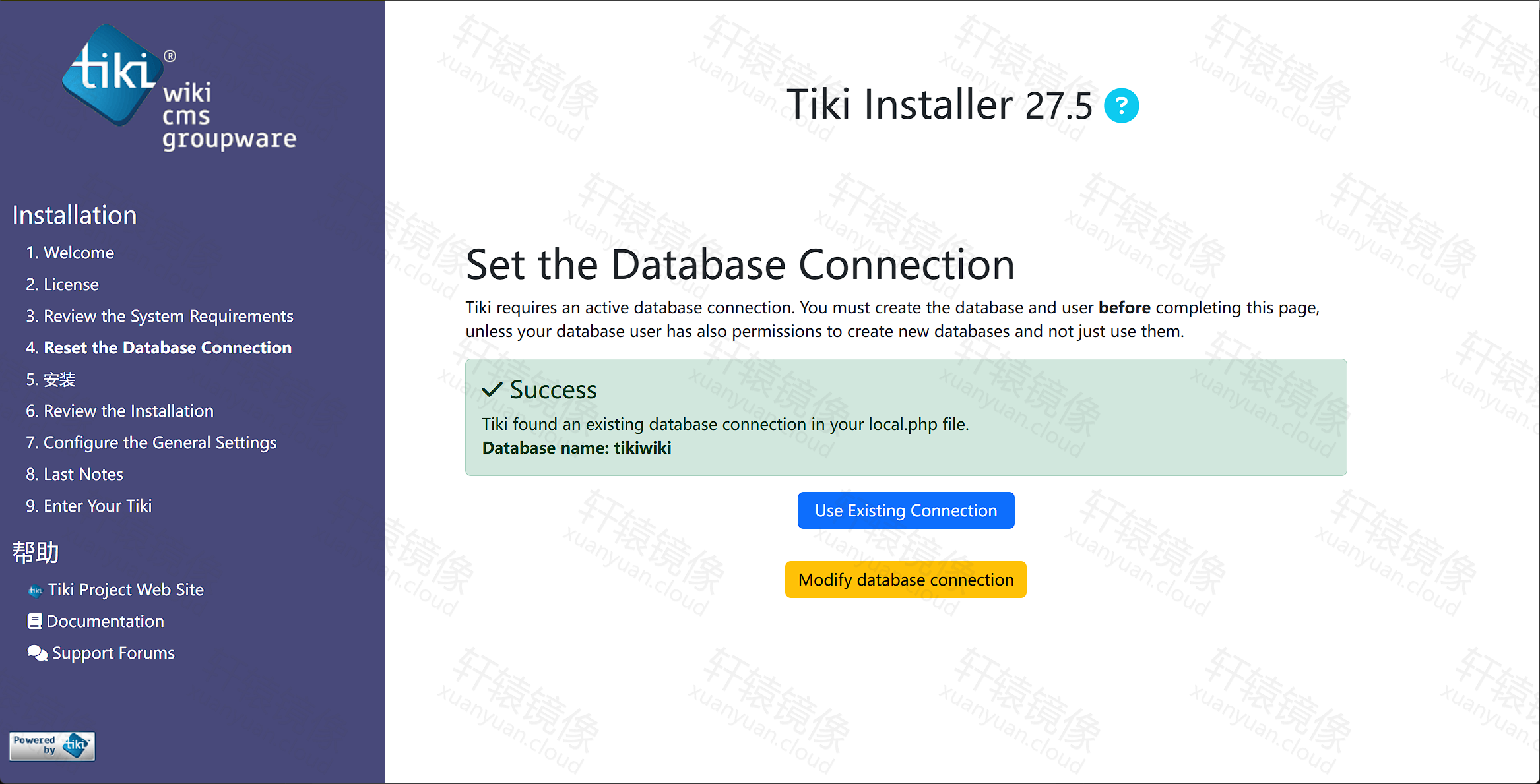 点击放大 数据库连接成功:Tiki found an existing database connection,Database name tikiwiki