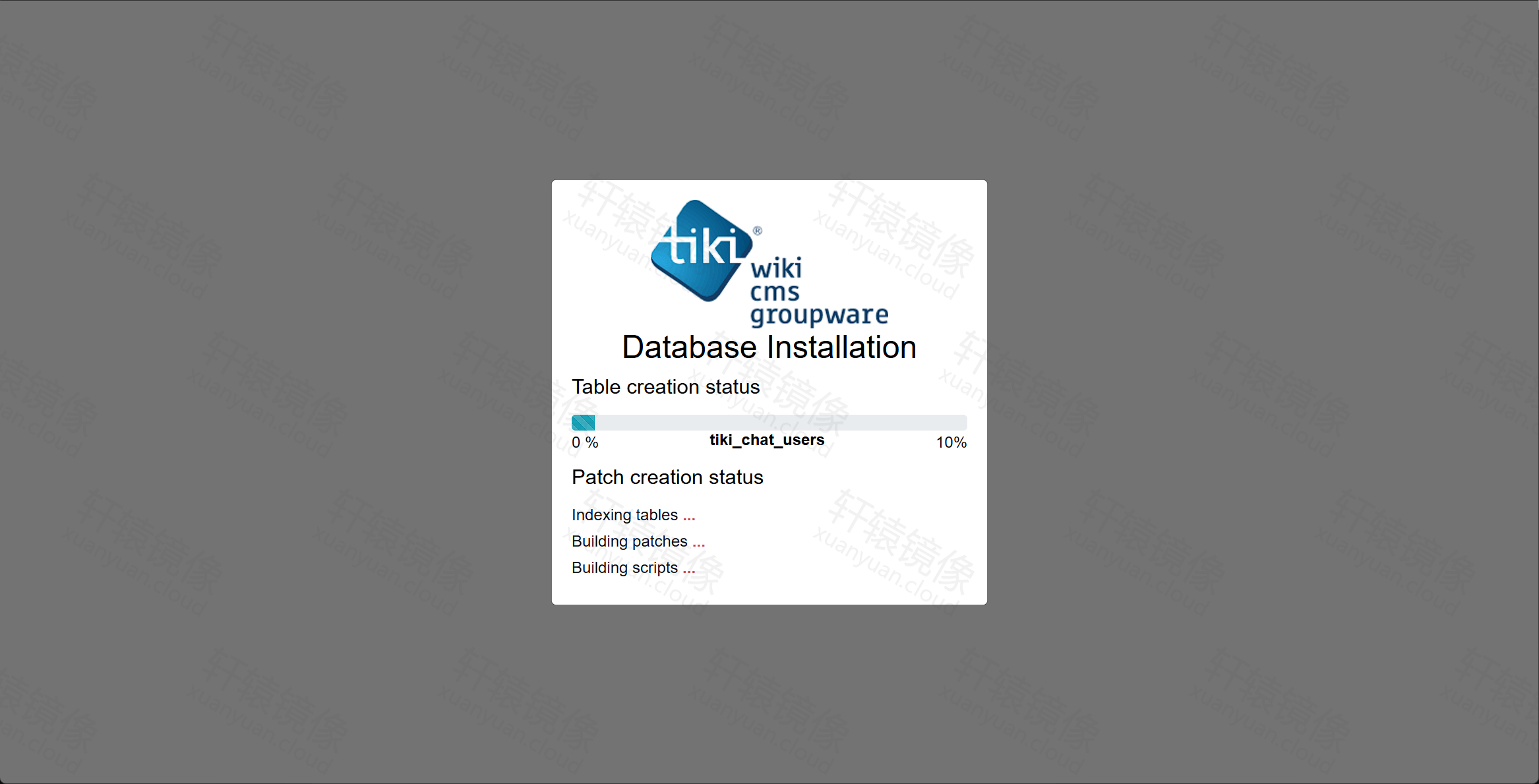 点击放大 Database Installation 进度:Table creation status 10%
