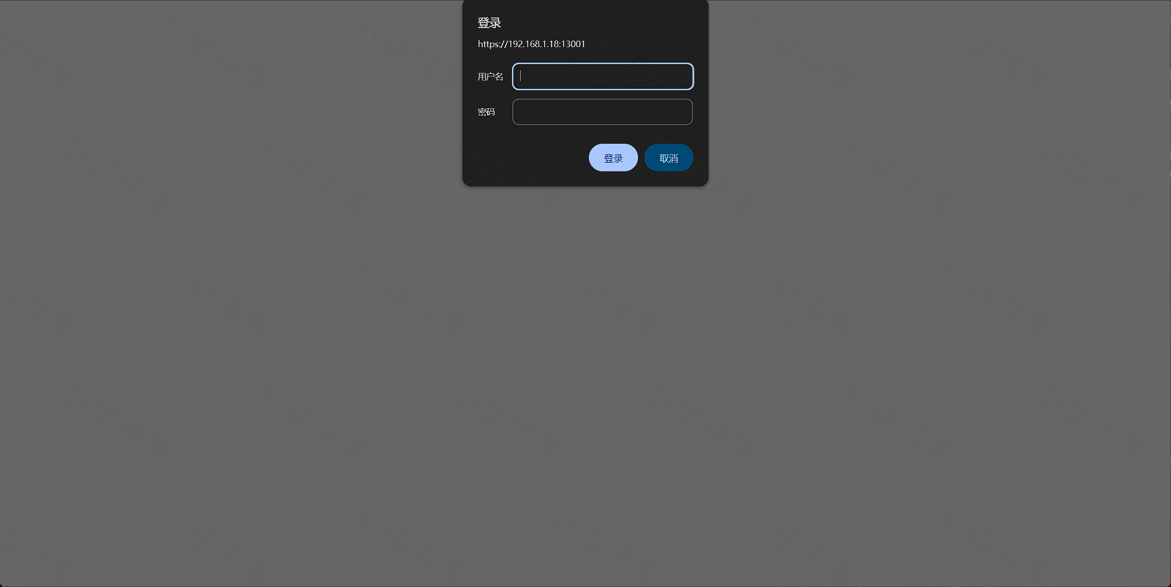 点击放大 HTTPS 登录框