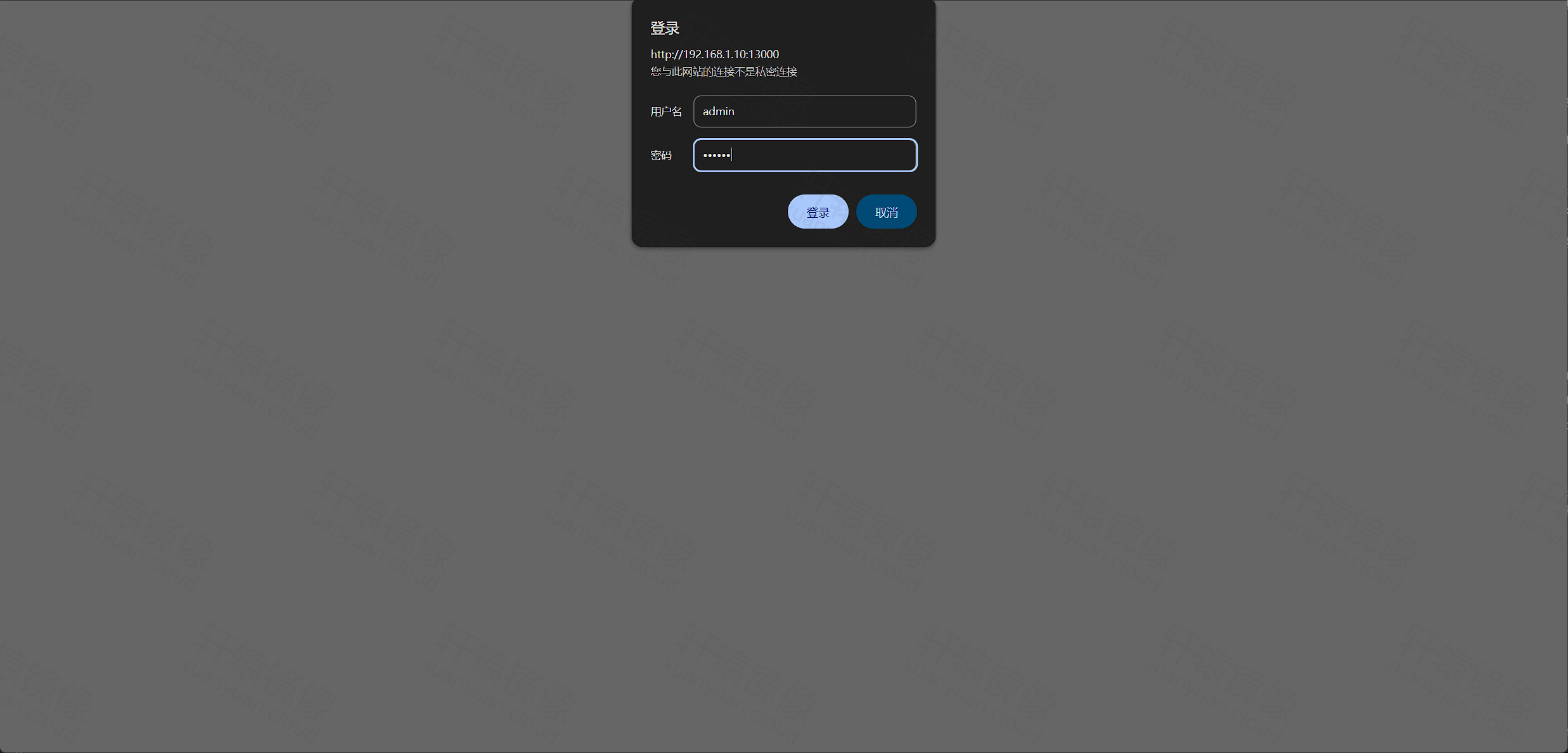 点击放大 HTTP 基本认证登录框