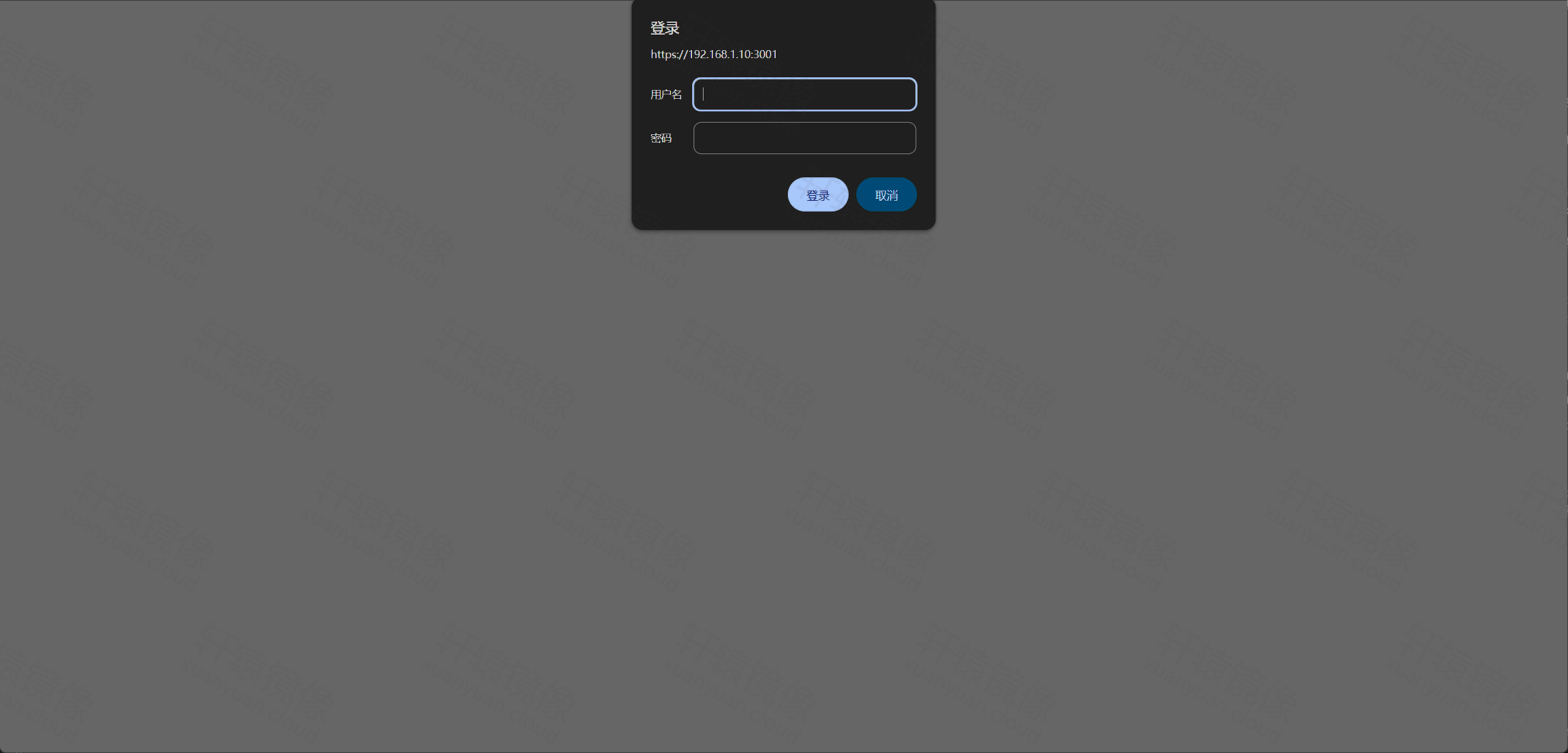 点击放大 HTTPS 基本认证登录框