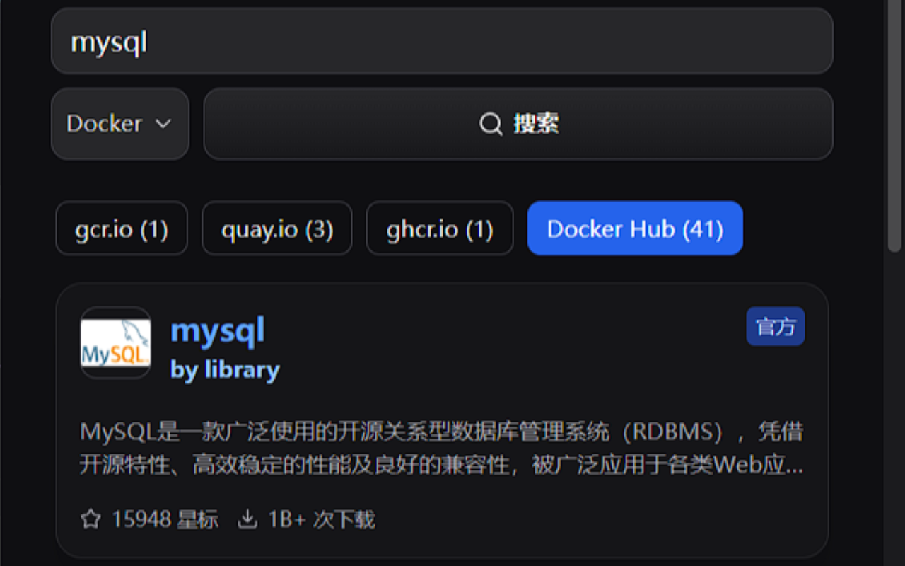 快速搜索功能